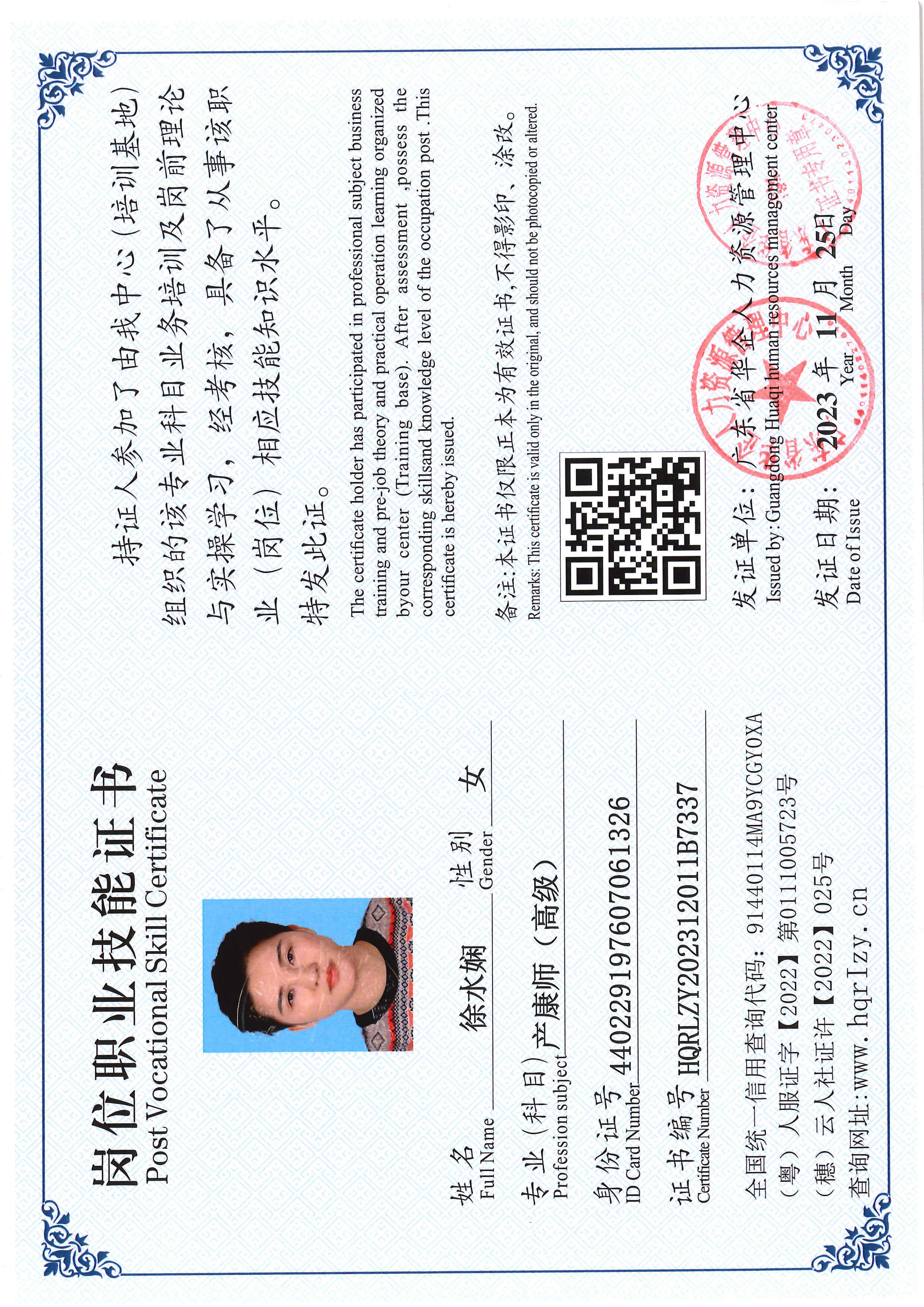 SERVER-5110-23725.jpg