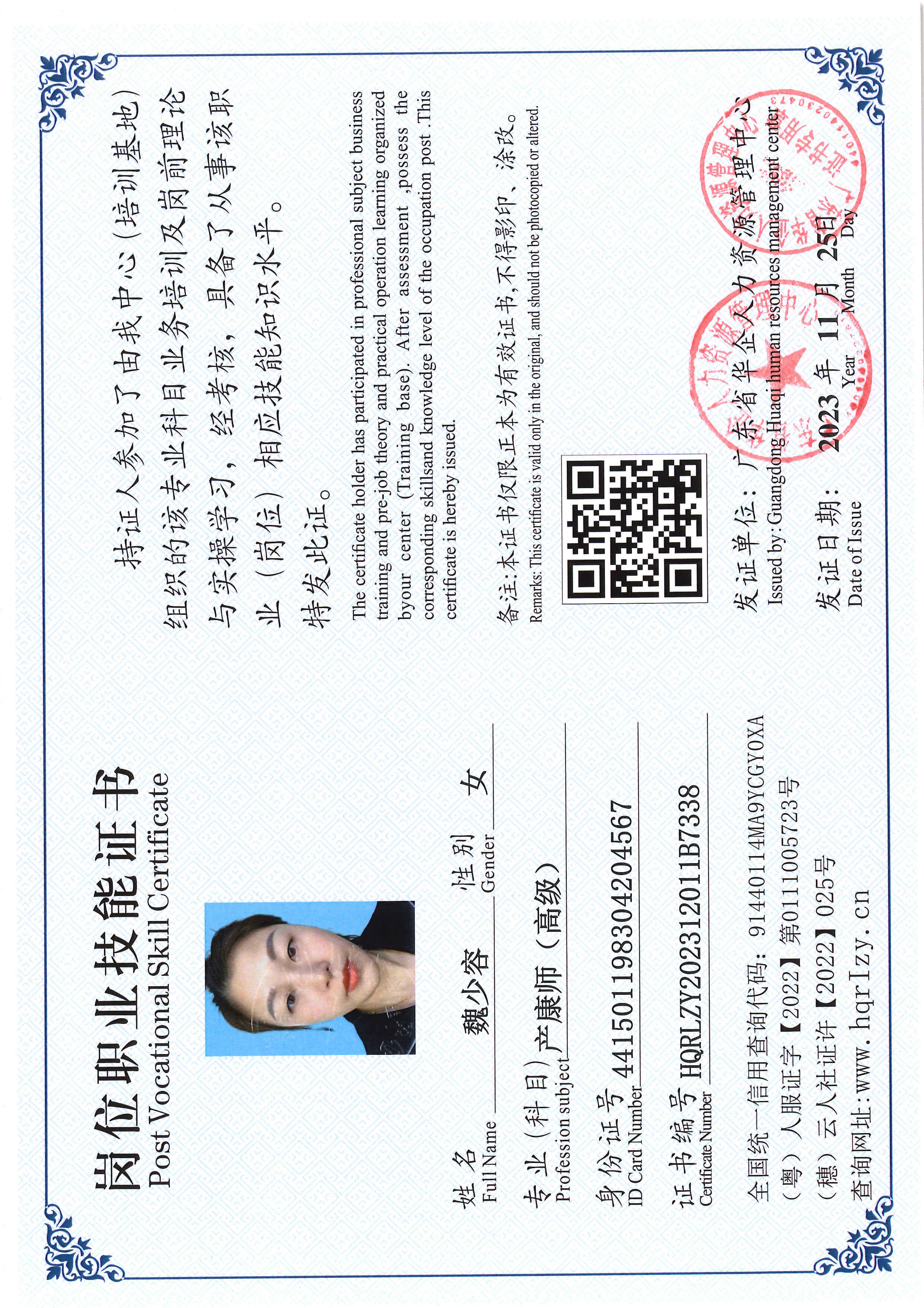 SERVER-5110-23726.jpg