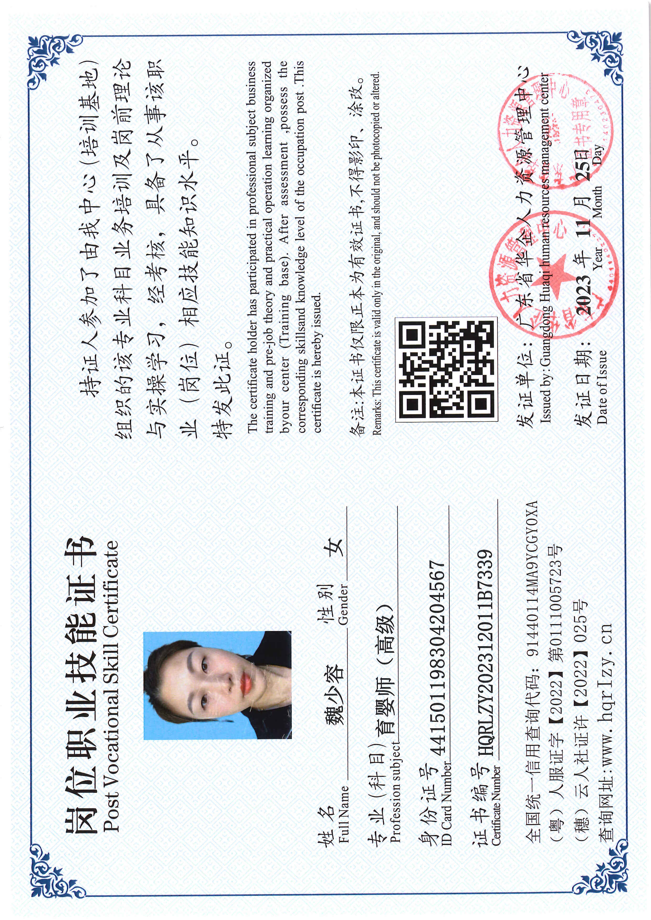SERVER-5110-23727.jpg