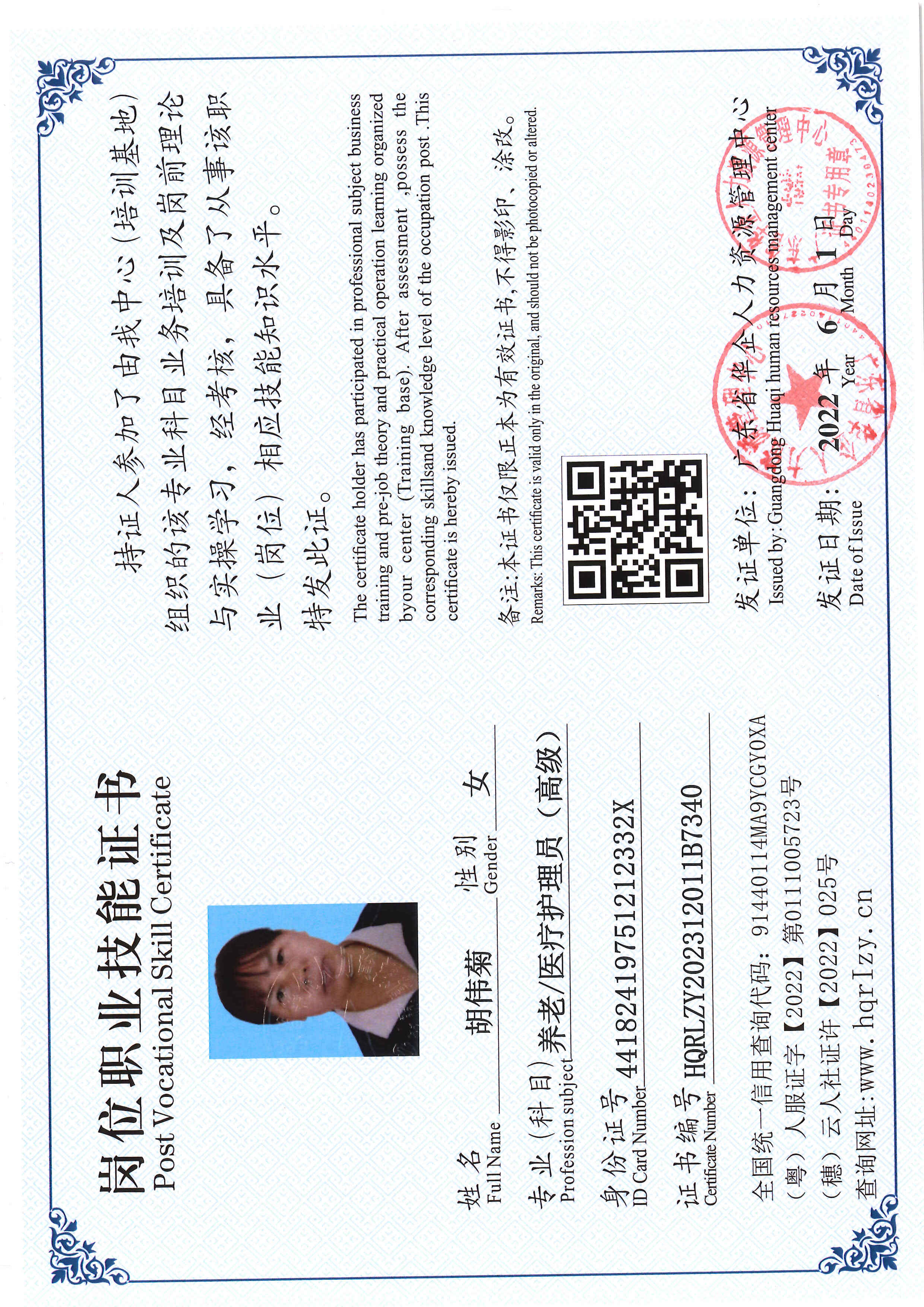SERVER-5110-23728.jpg