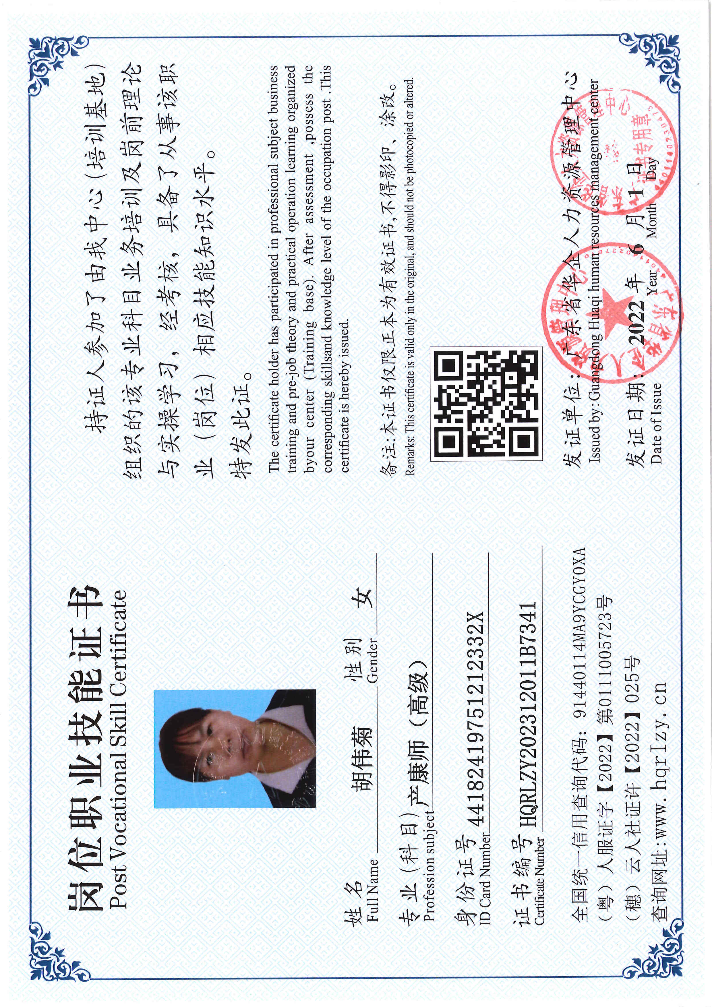 SERVER-5110-23729.jpg