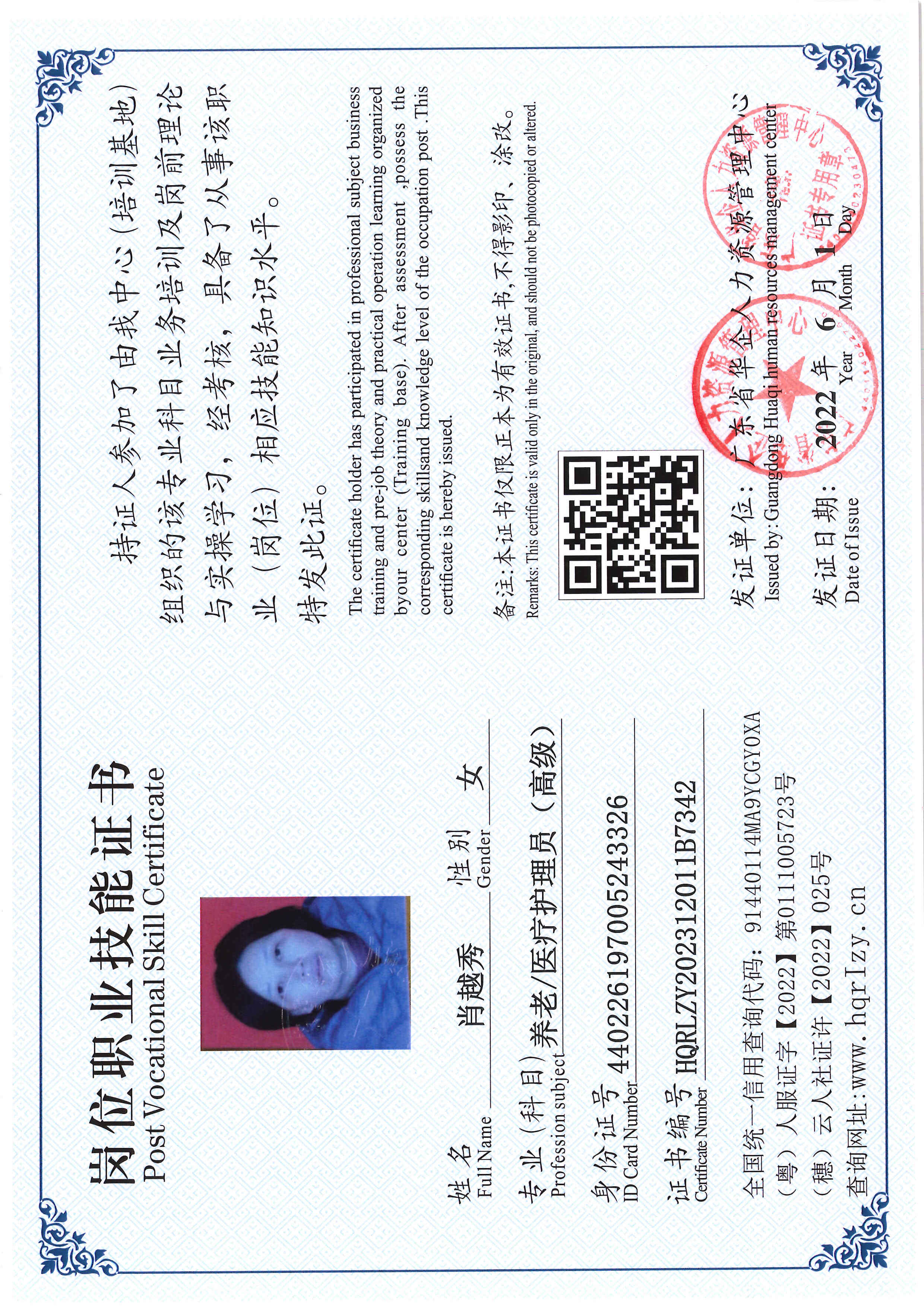 SERVER-5110-237210.jpg