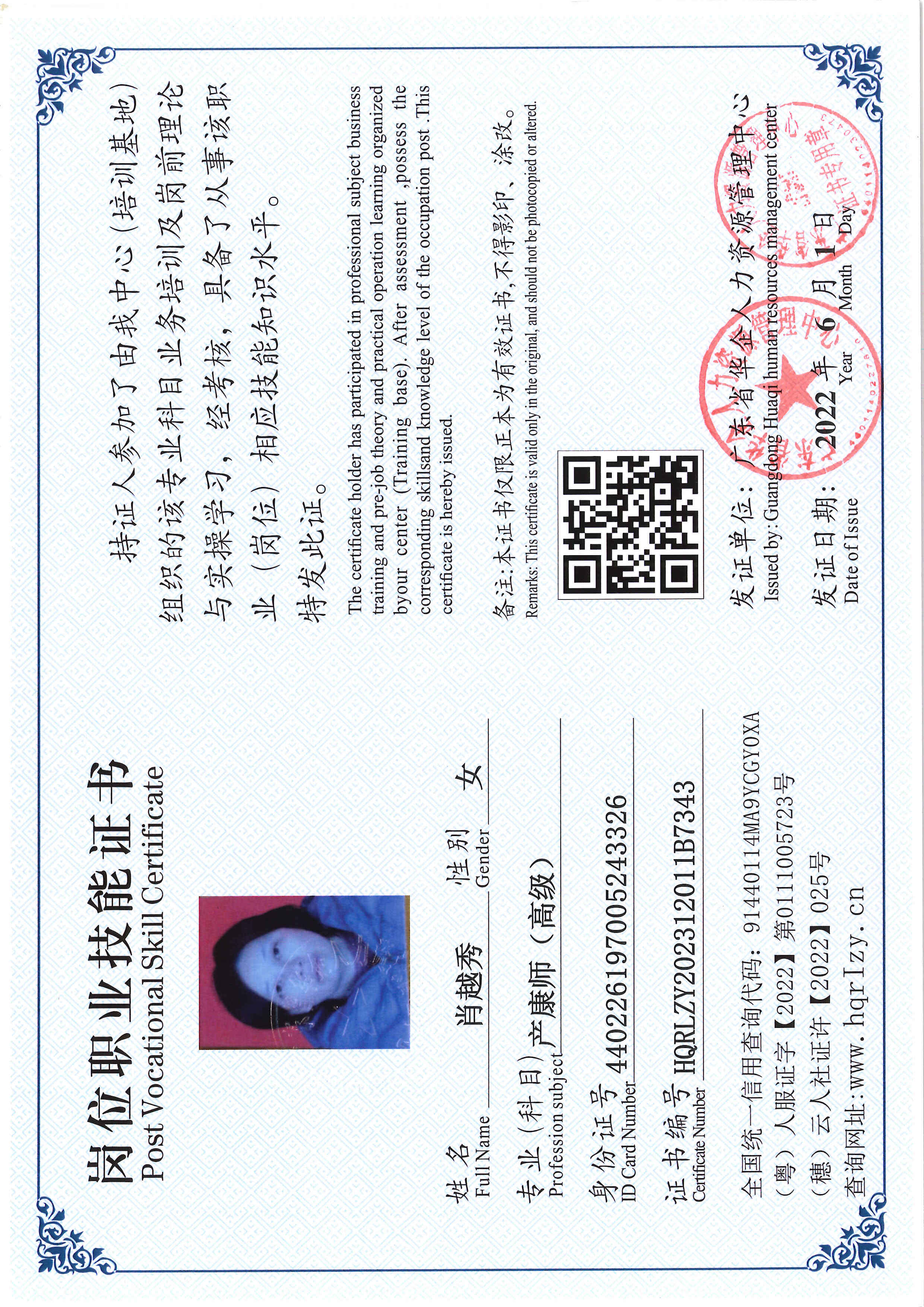 SERVER-5110-237211.jpg