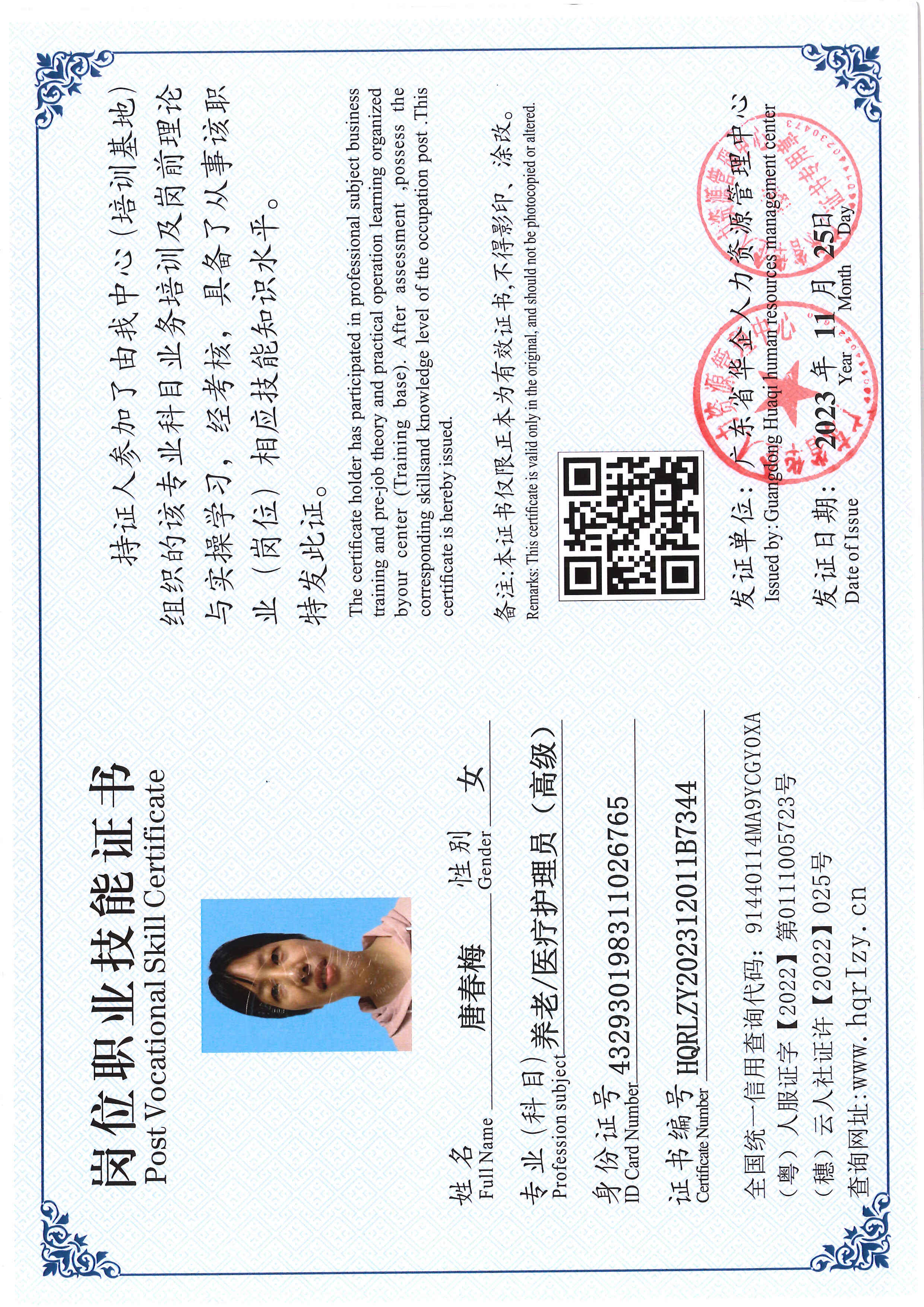 SERVER-5110-237212.jpg