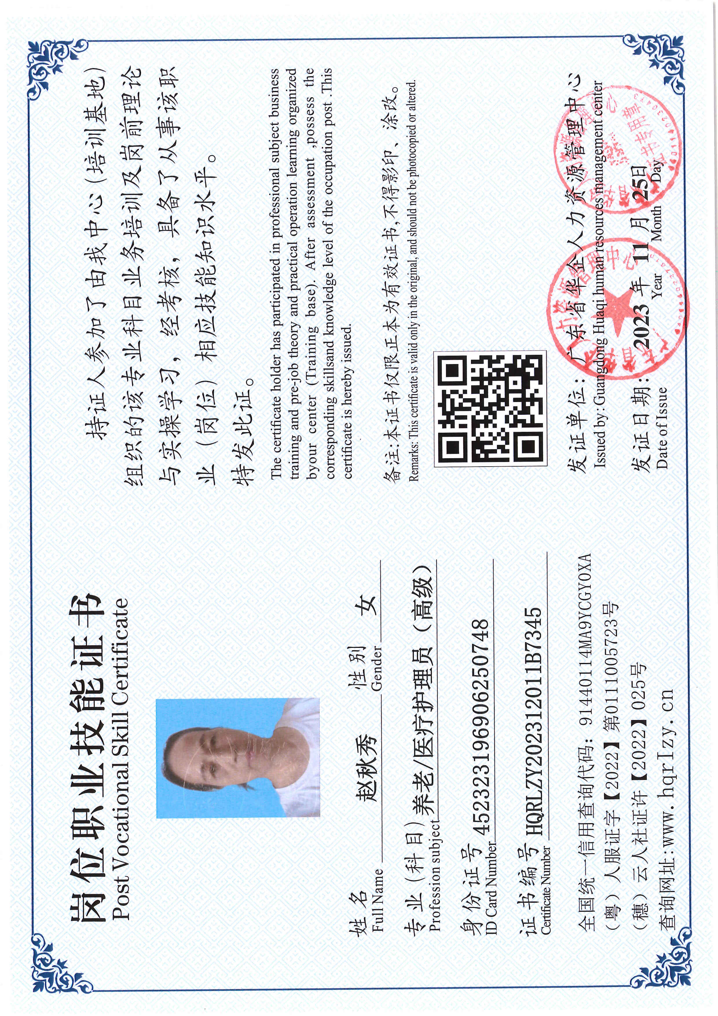 SERVER-5110-237213.jpg