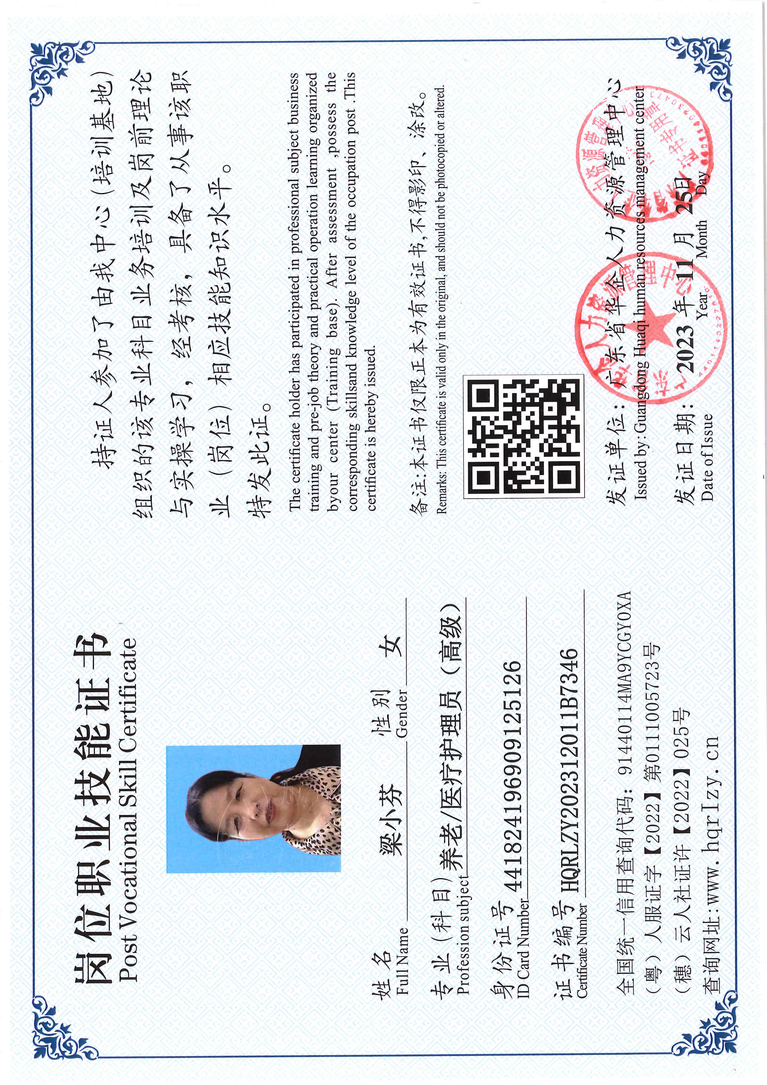 SERVER-5110-237214.jpg