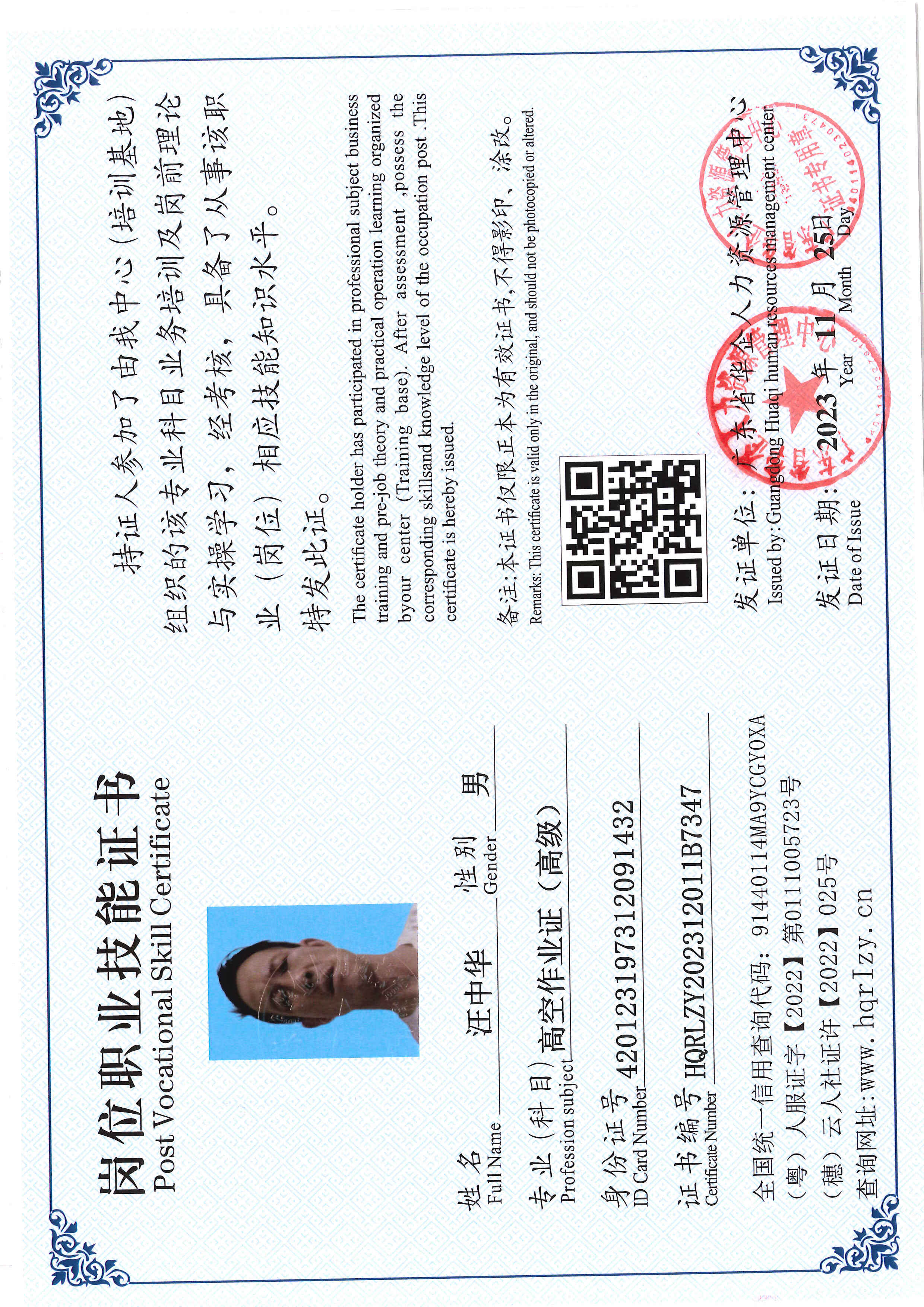 SERVER-5110-237215.jpg