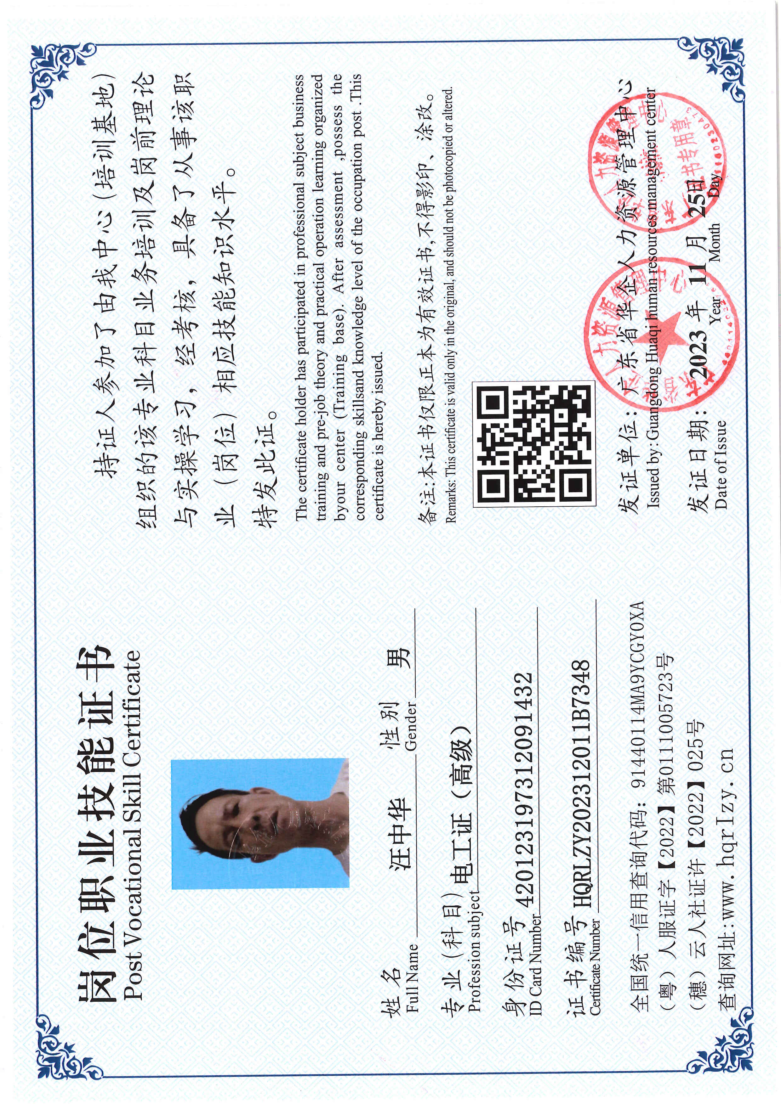 SERVER-5110-237216.jpg