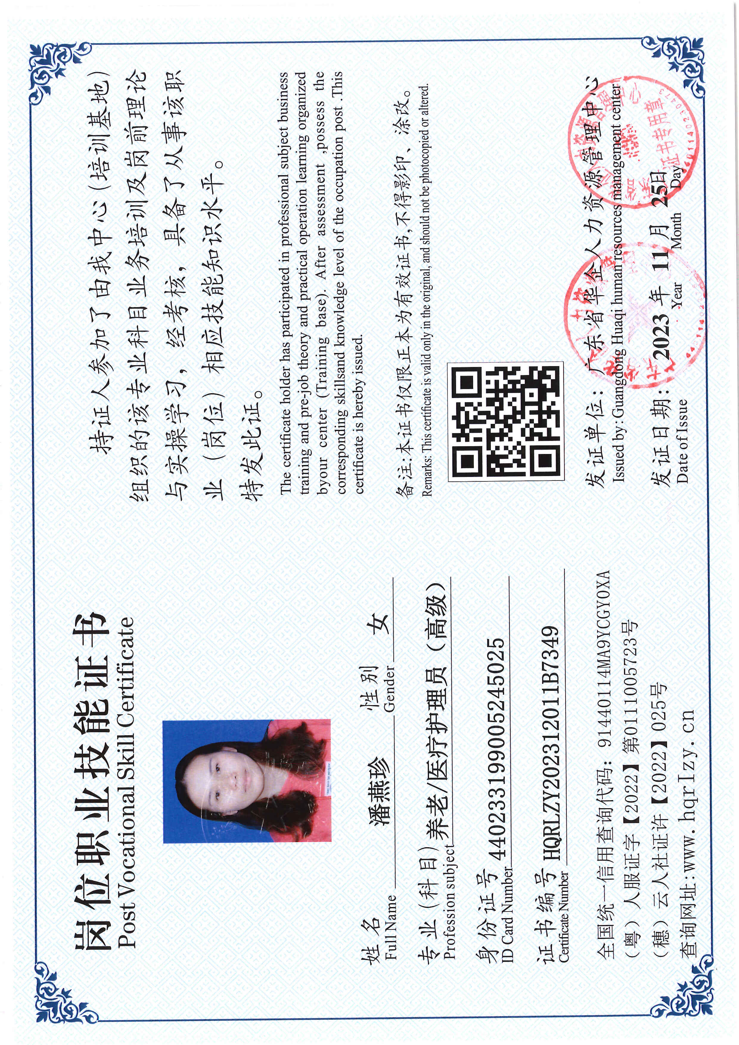 SERVER-5110-237217.jpg