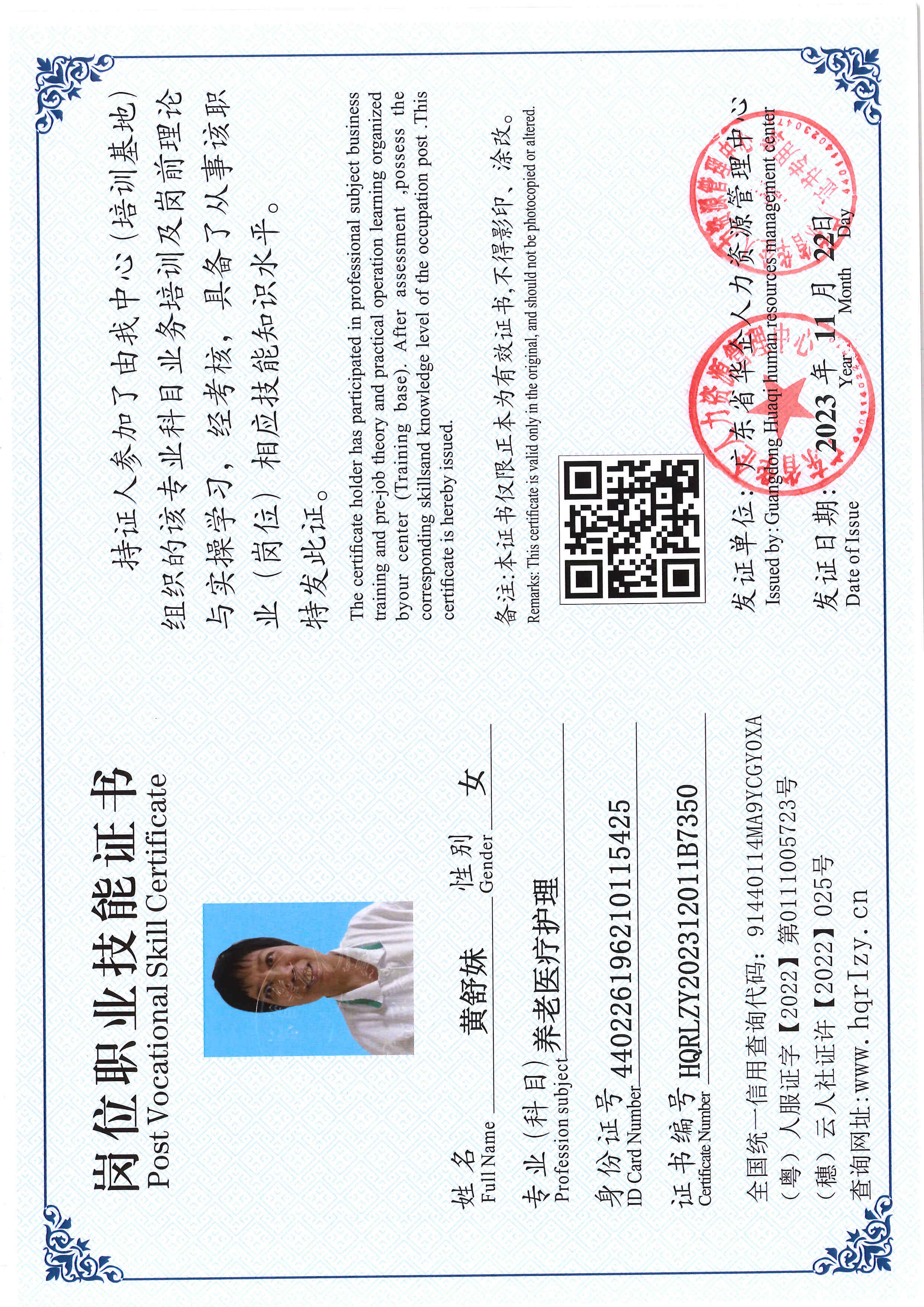 SERVER-5110-237218.jpg