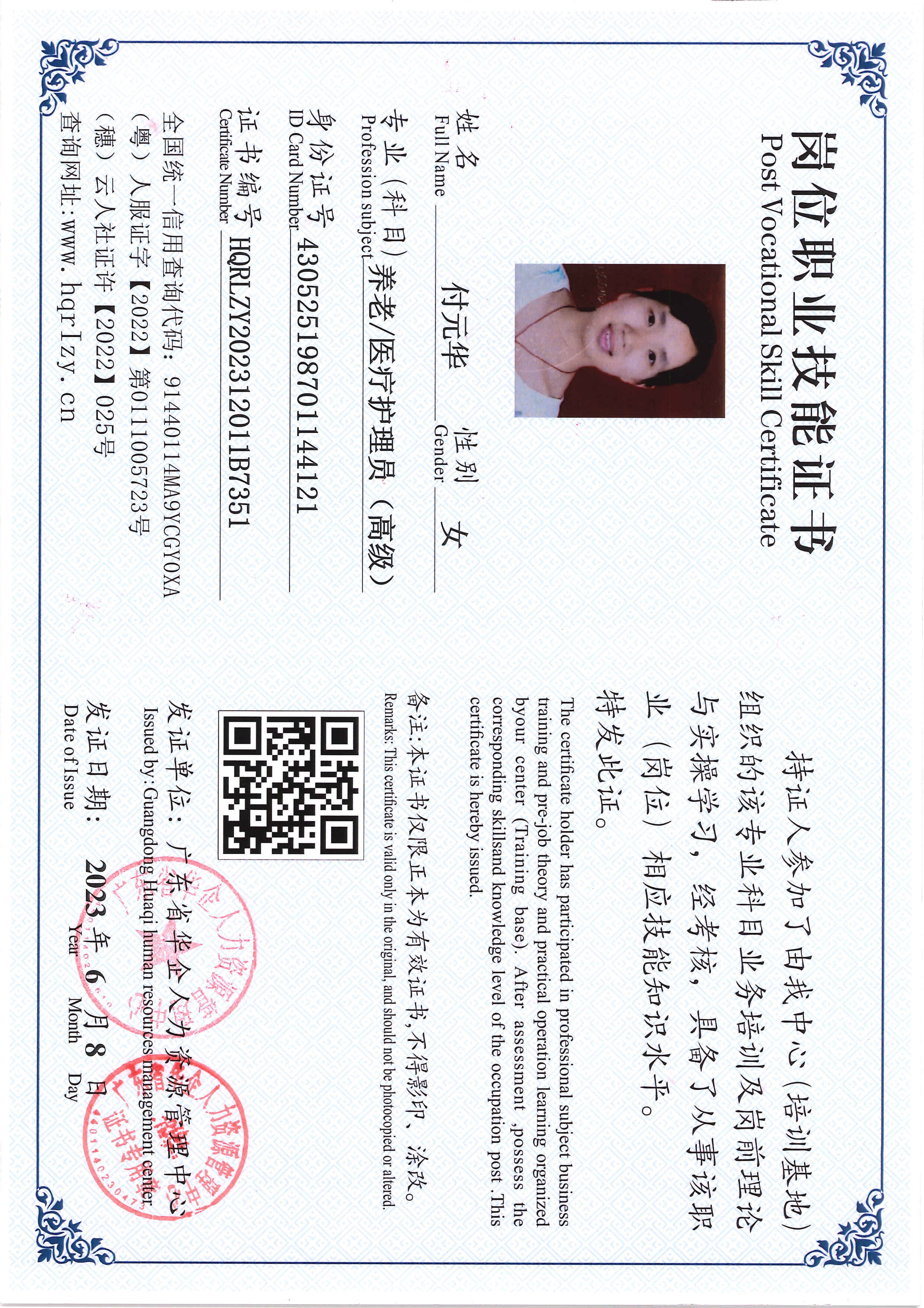SERVER-5110-2389_17.jpg