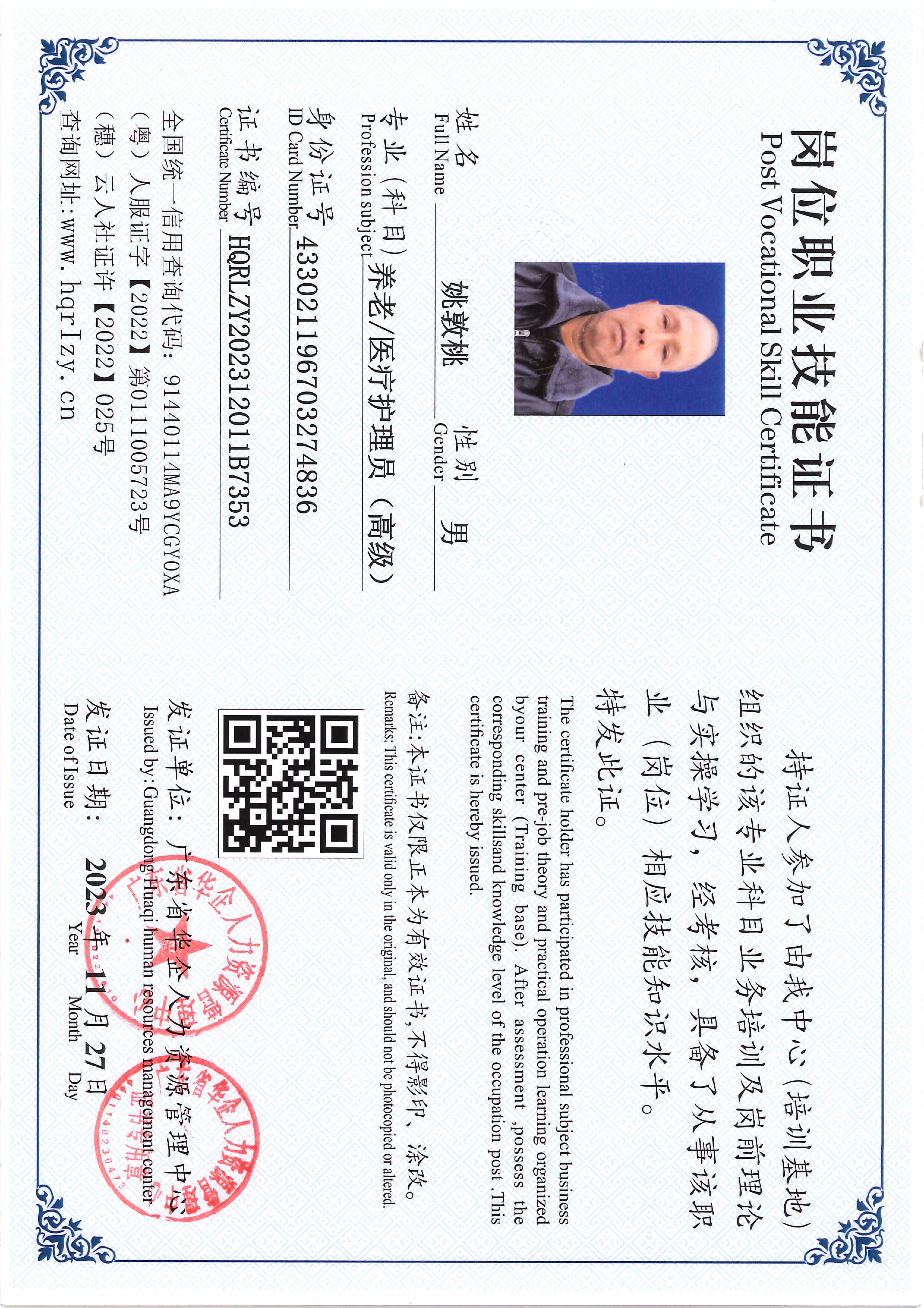 SERVER-5110-2389_15.jpg