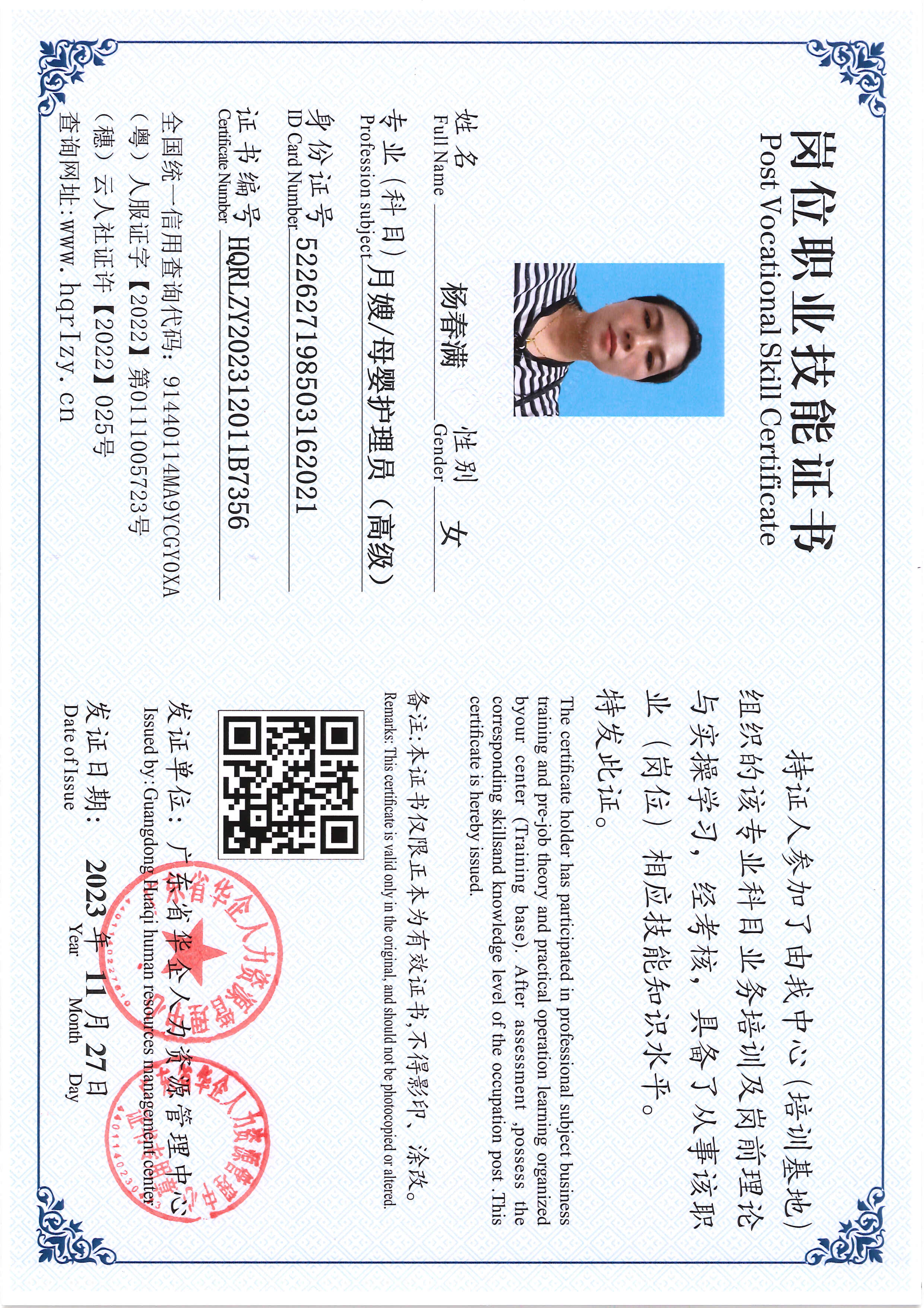 SERVER-5110-2389_12.jpg