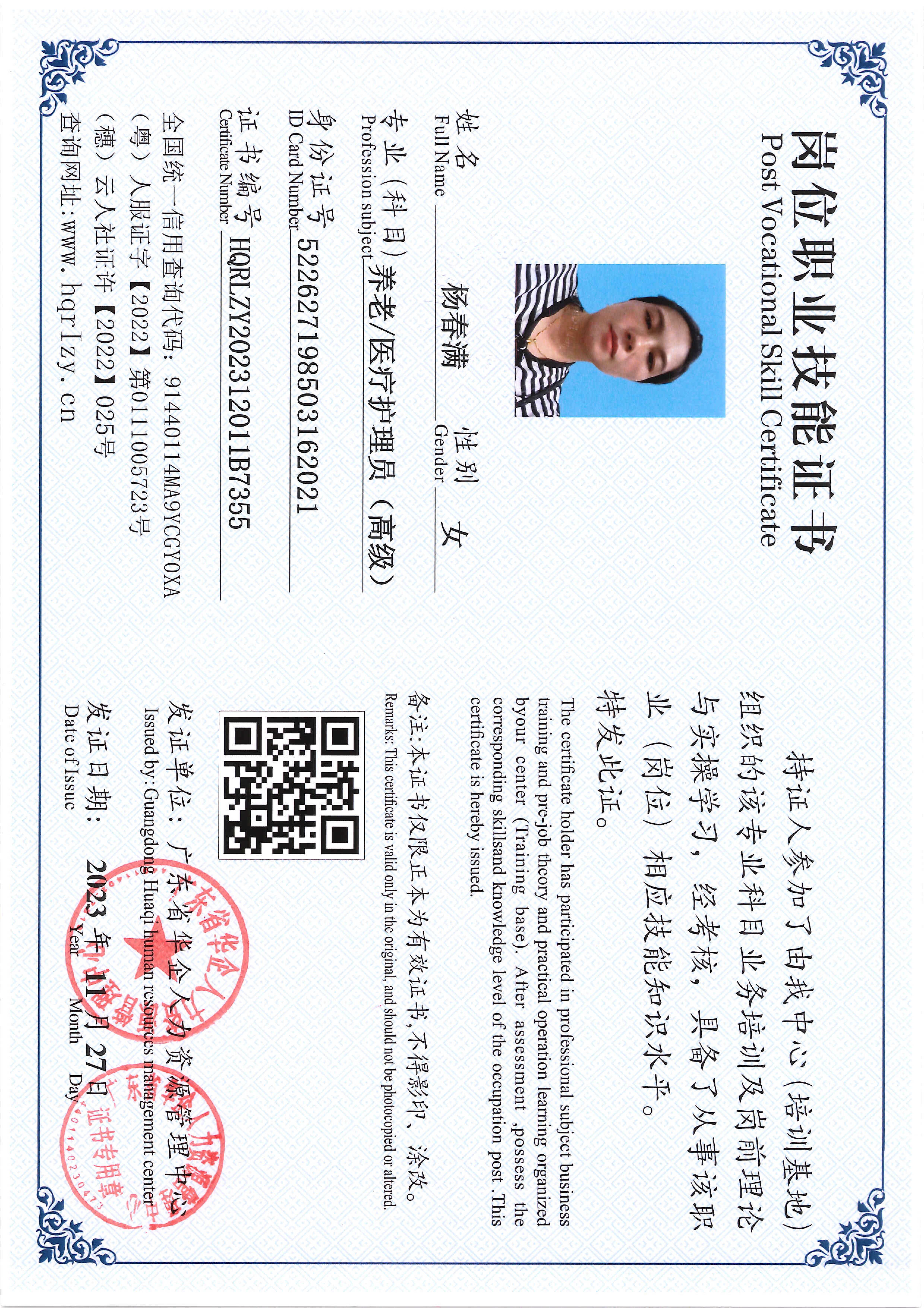 SERVER-5110-2389_13.jpg