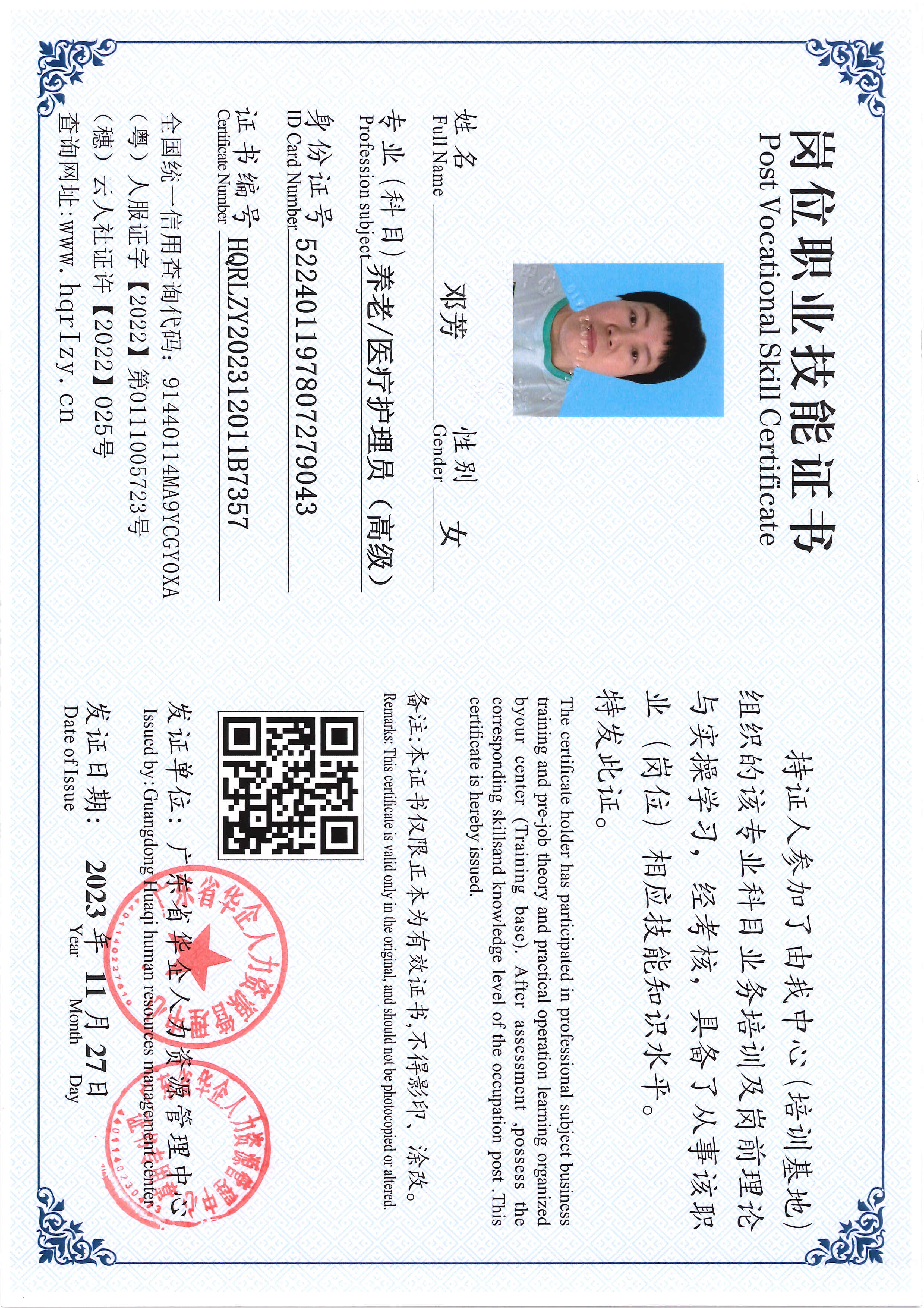 SERVER-5110-2389_11.jpg