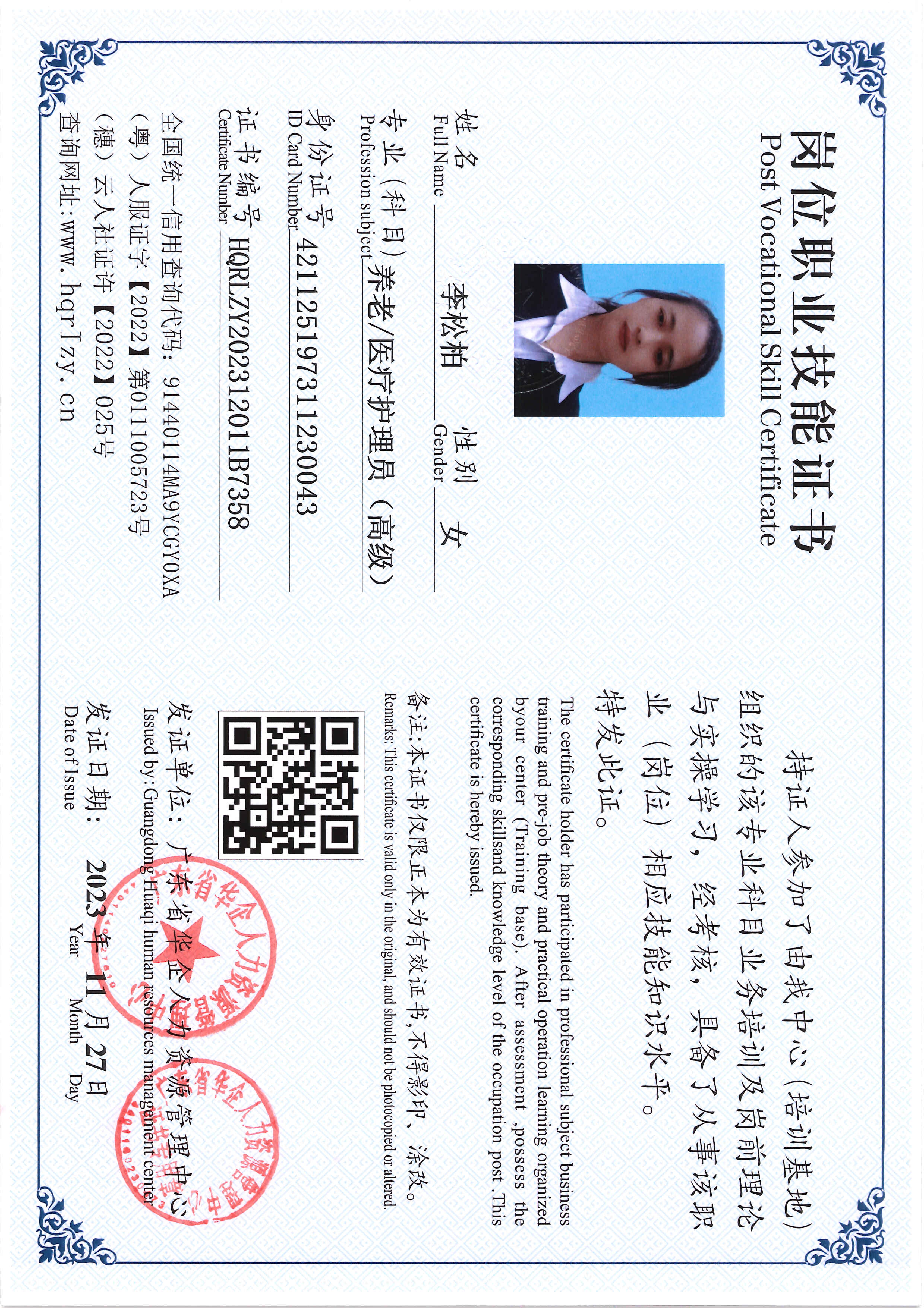 SERVER-5110-2389_10.jpg