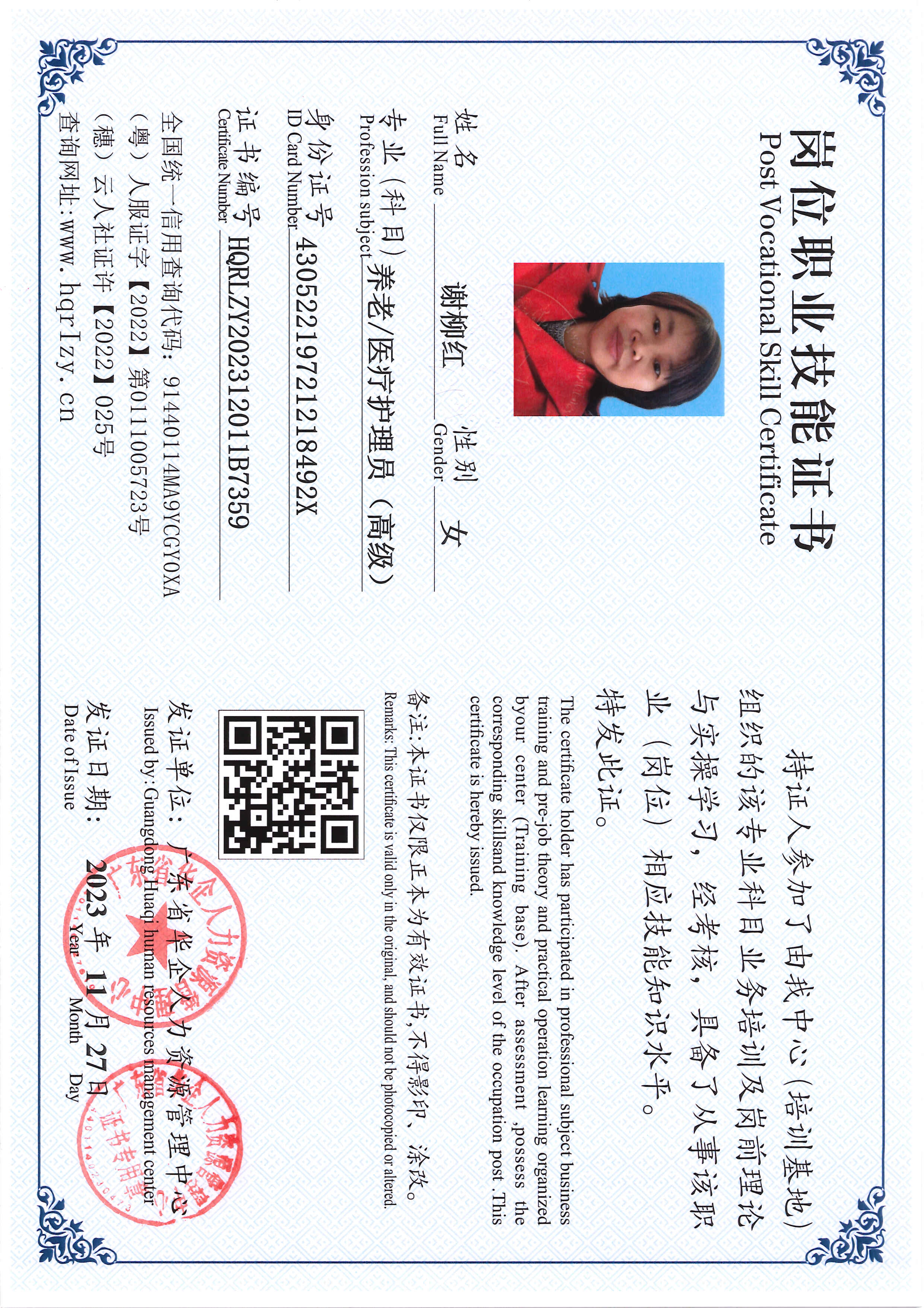 SERVER-5110-2389_9.jpg