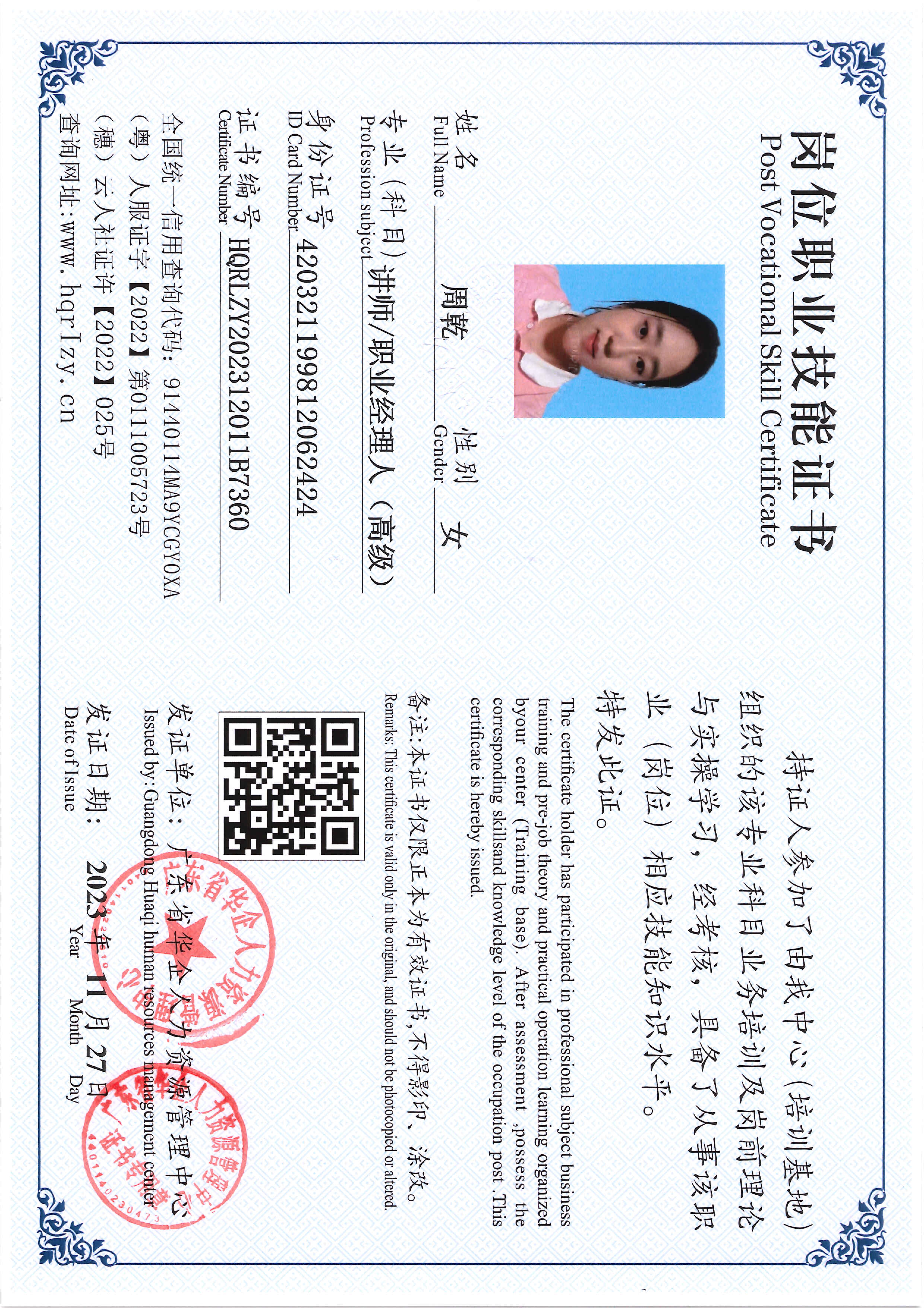 SERVER-5110-2389_8.jpg