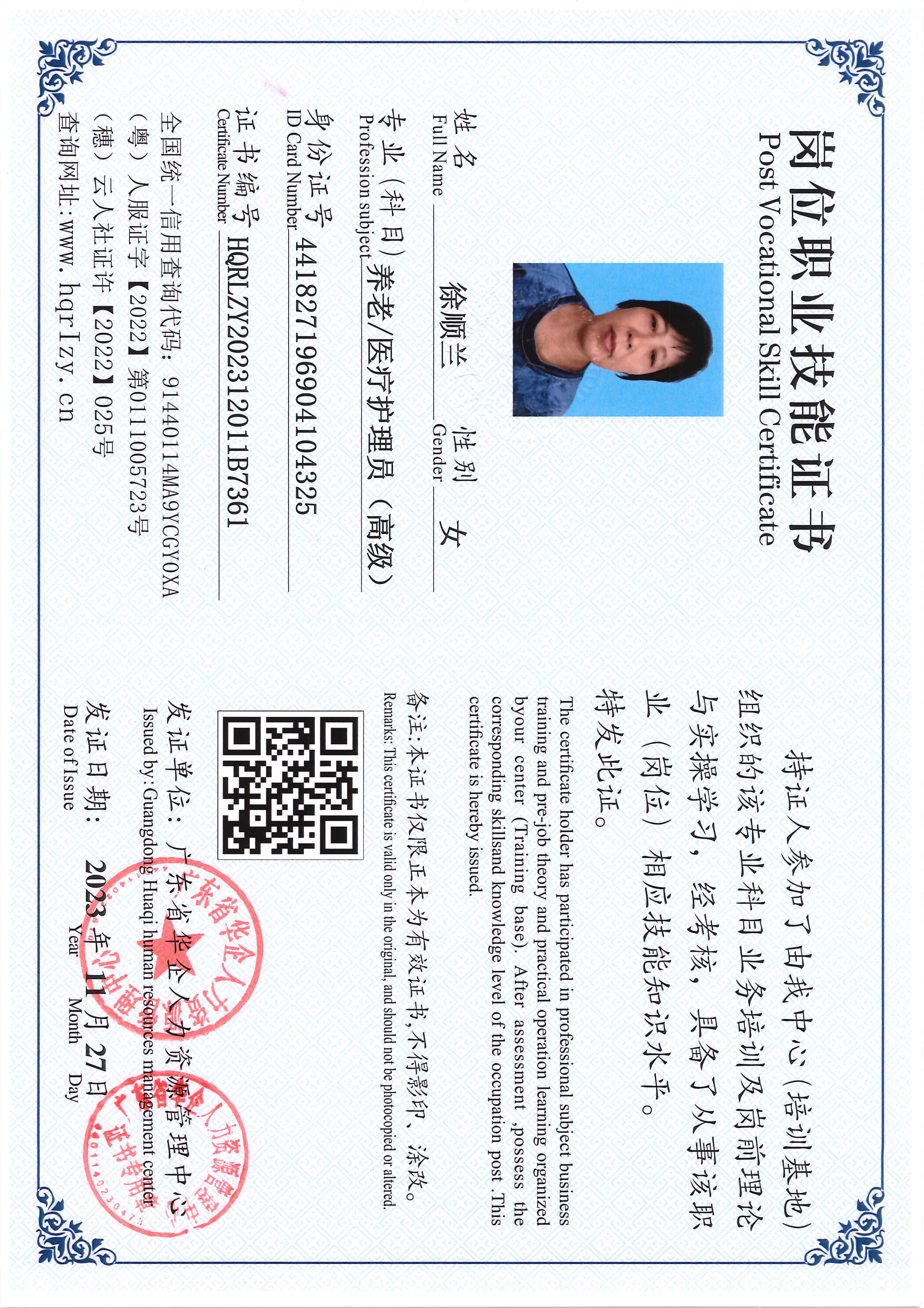 SERVER-5110-2389_7.jpg