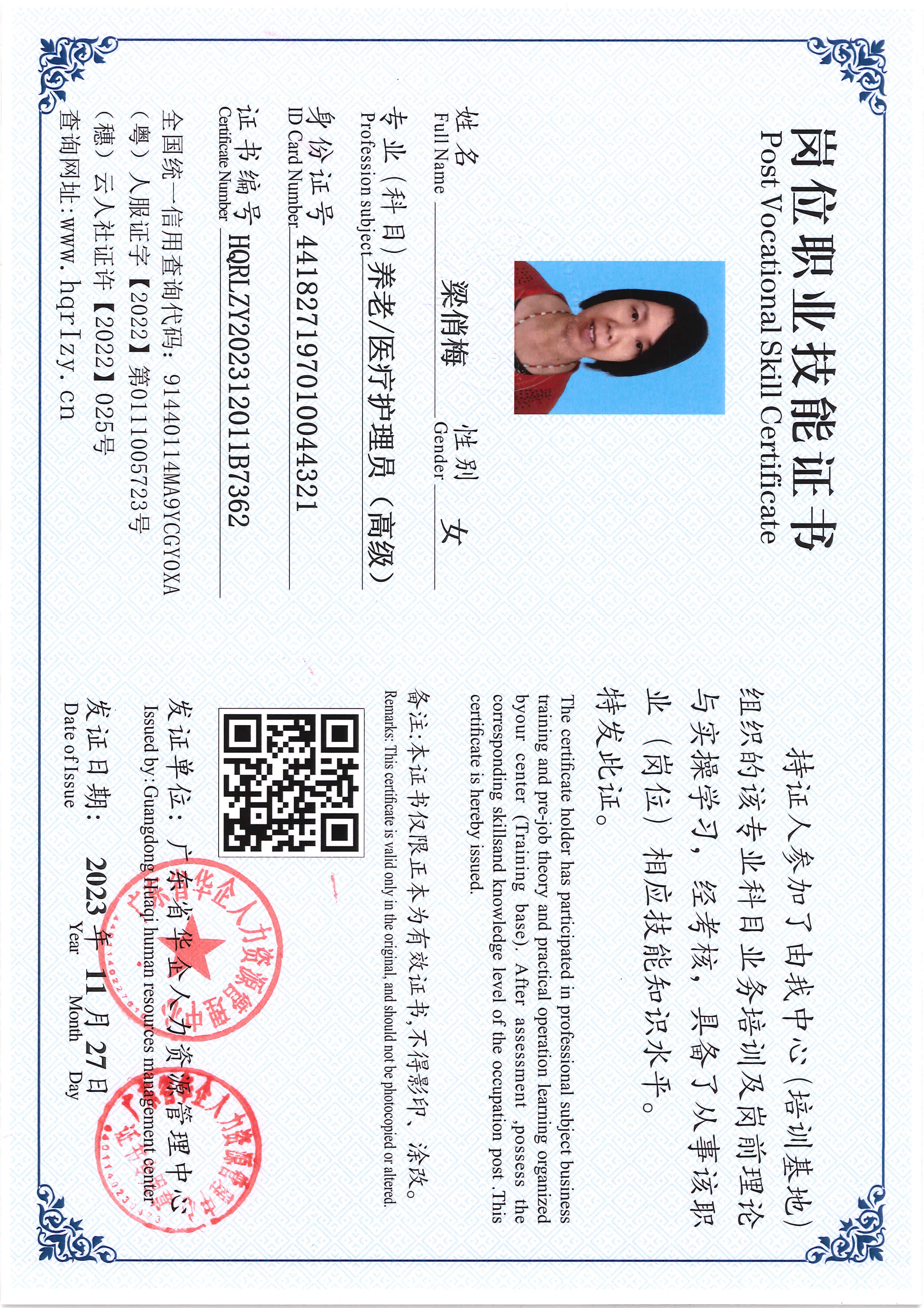 SERVER-5110-2389_19.jpg