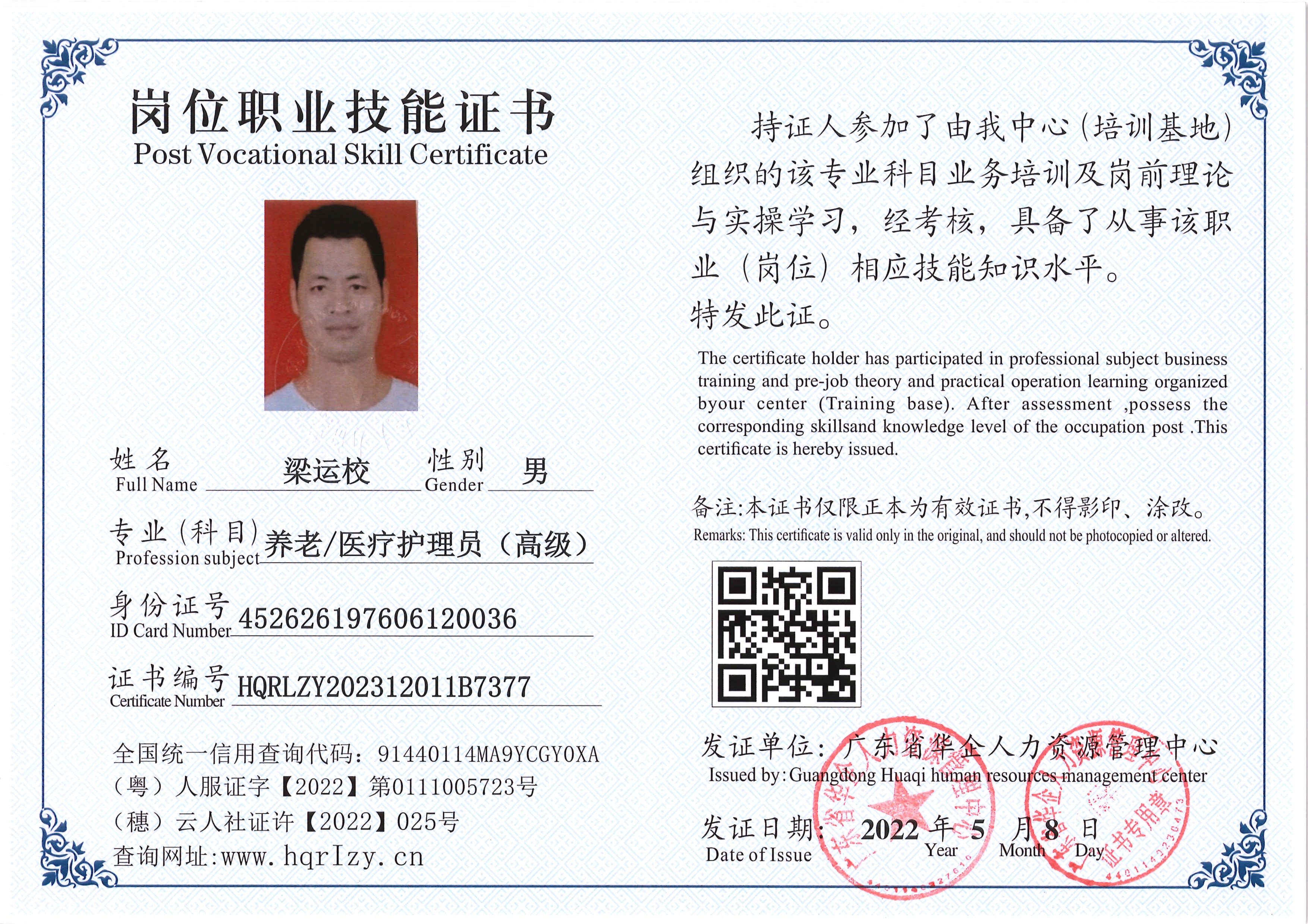 SERVER-5110-2395_7.jpg