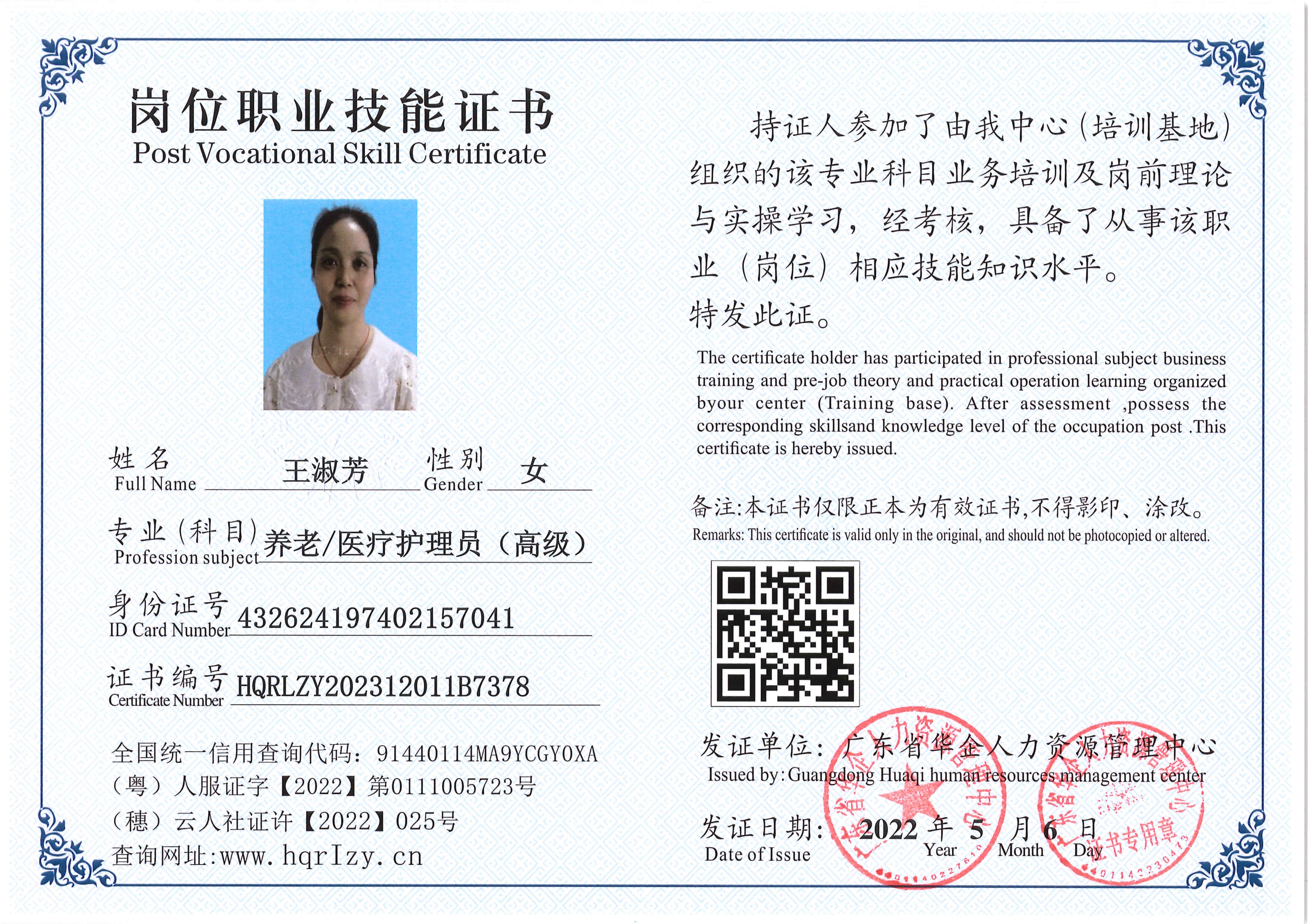 SERVER-5110-2395_8.jpg