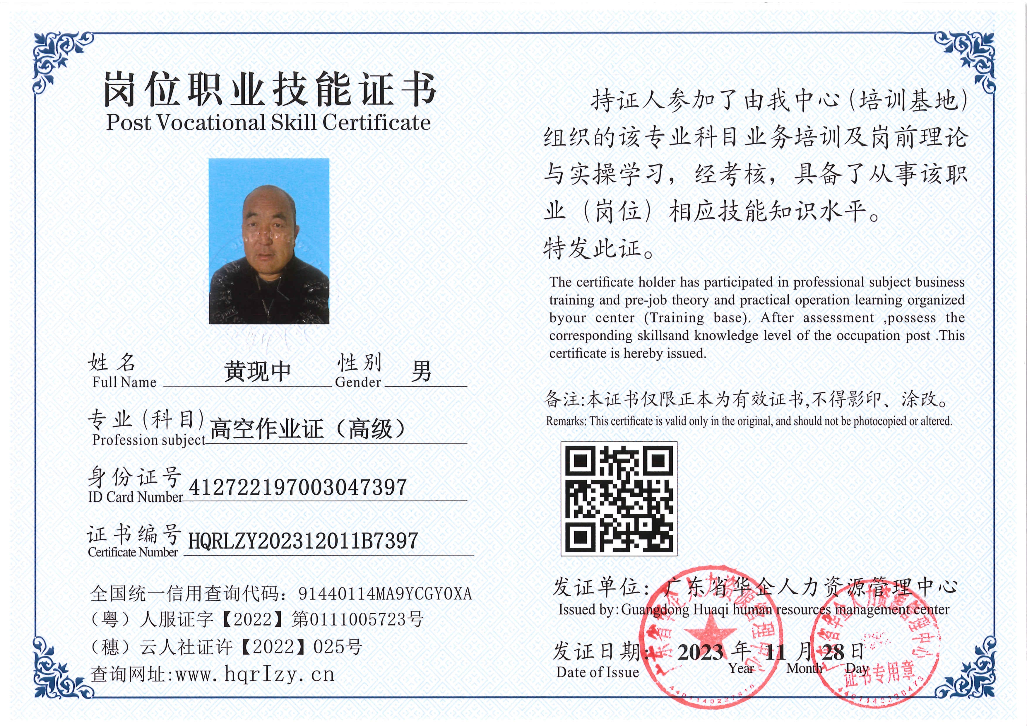 SERVER-5110-2395_27.jpg