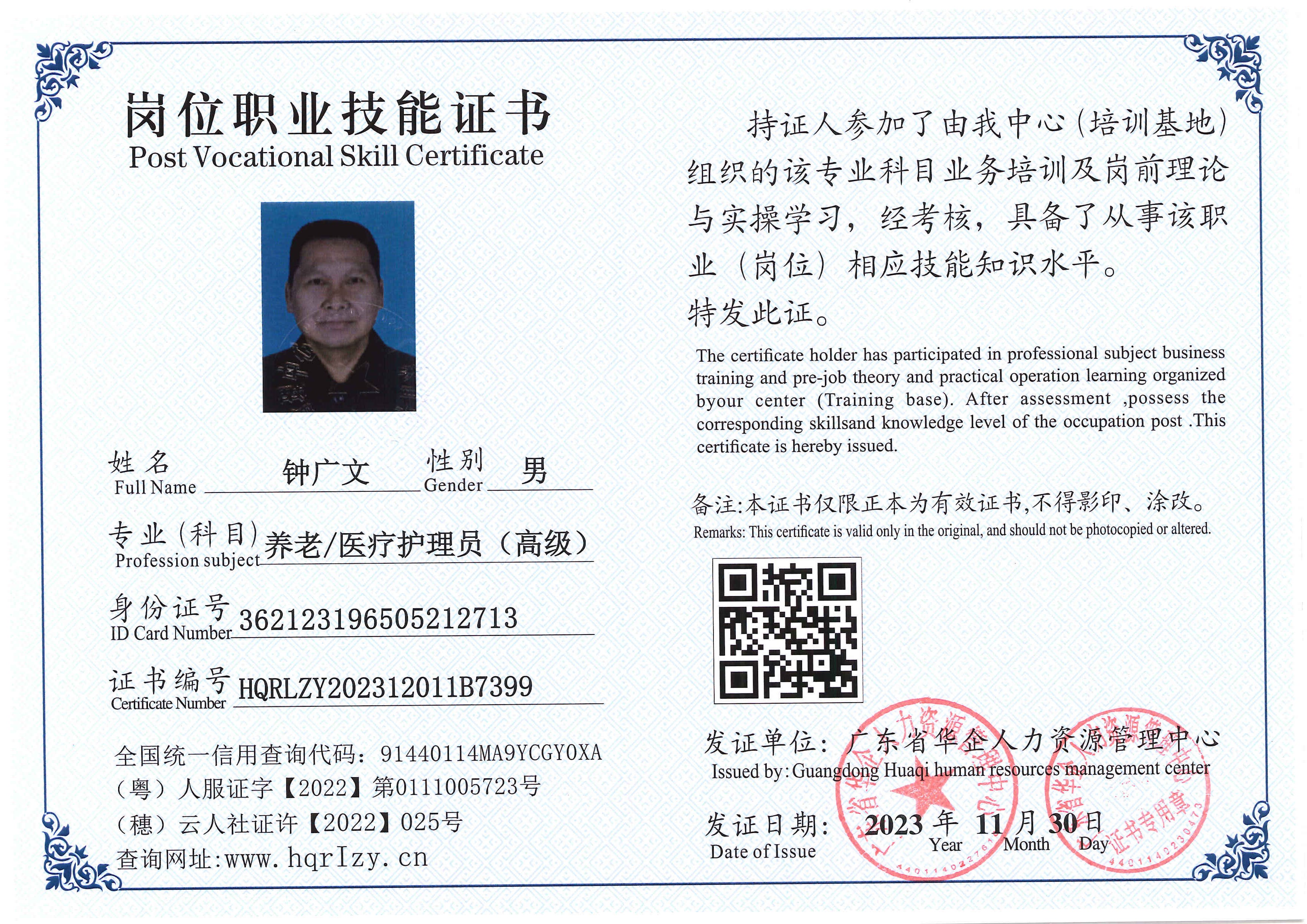 SERVER-5110-23967.jpg