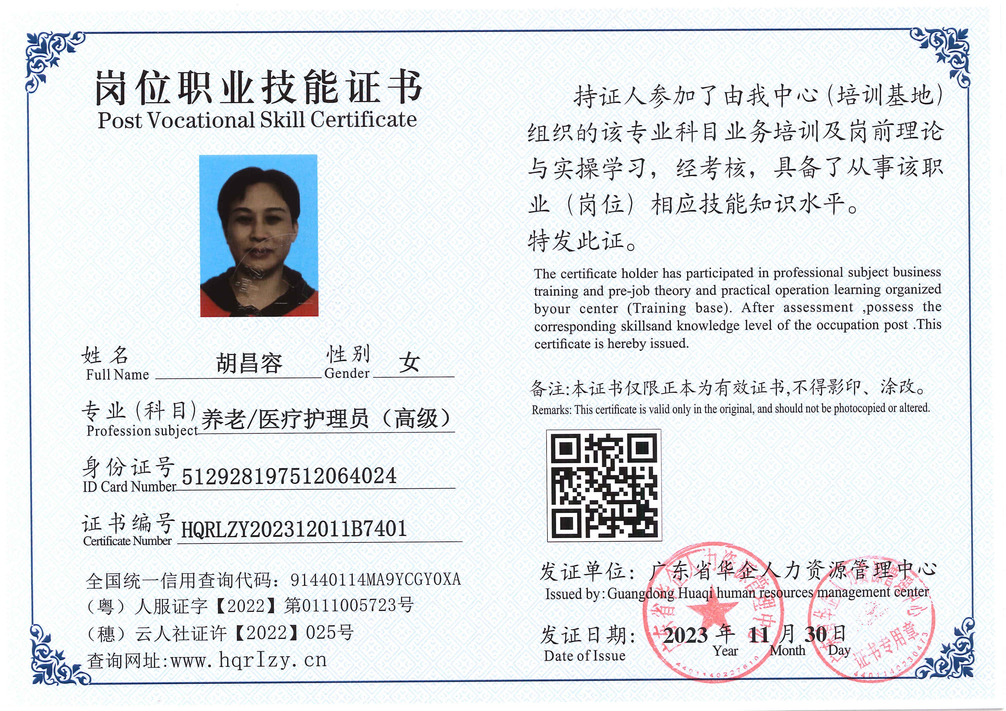 SERVER-5110-23965.jpg