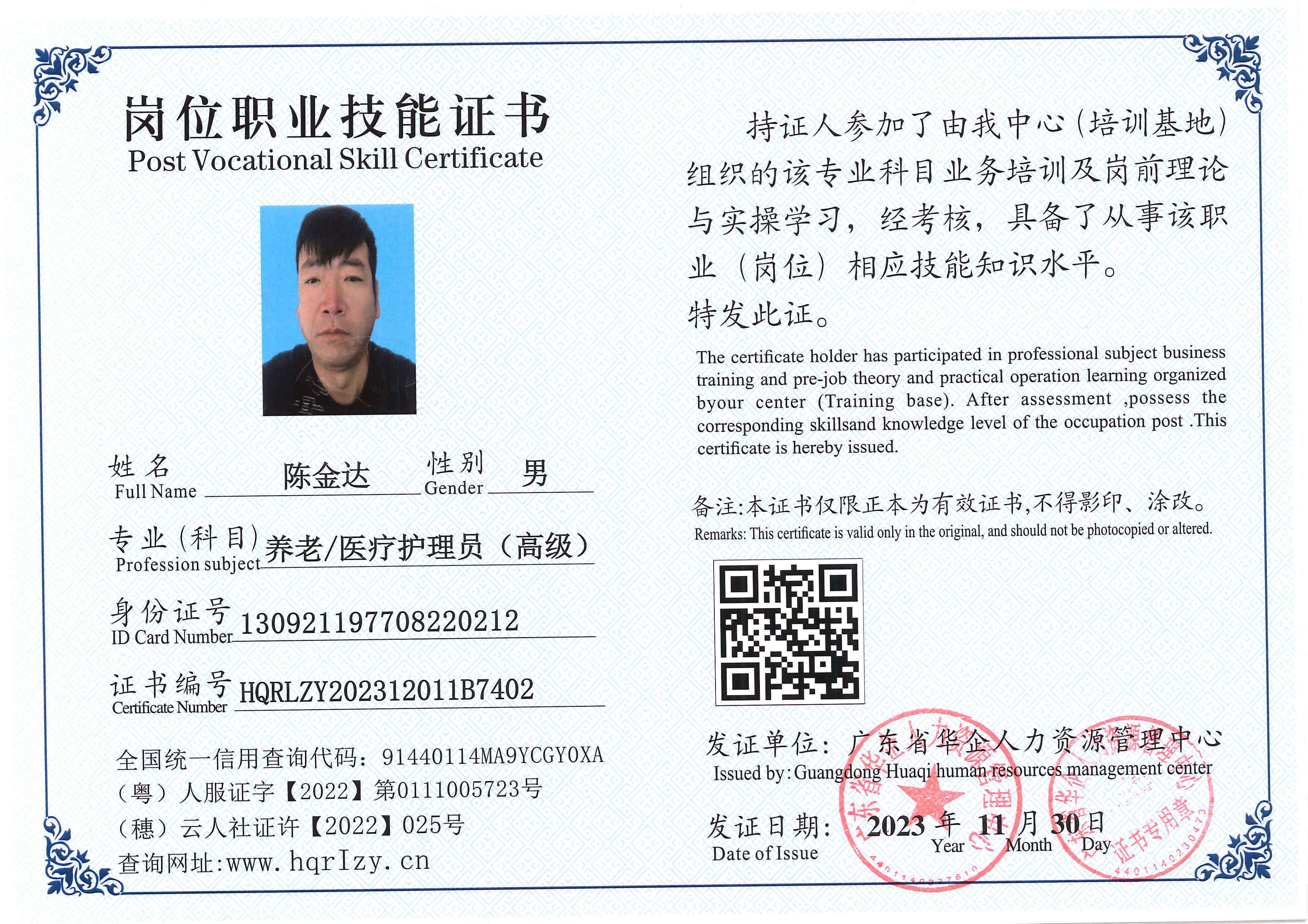 SERVER-5110-23964.jpg