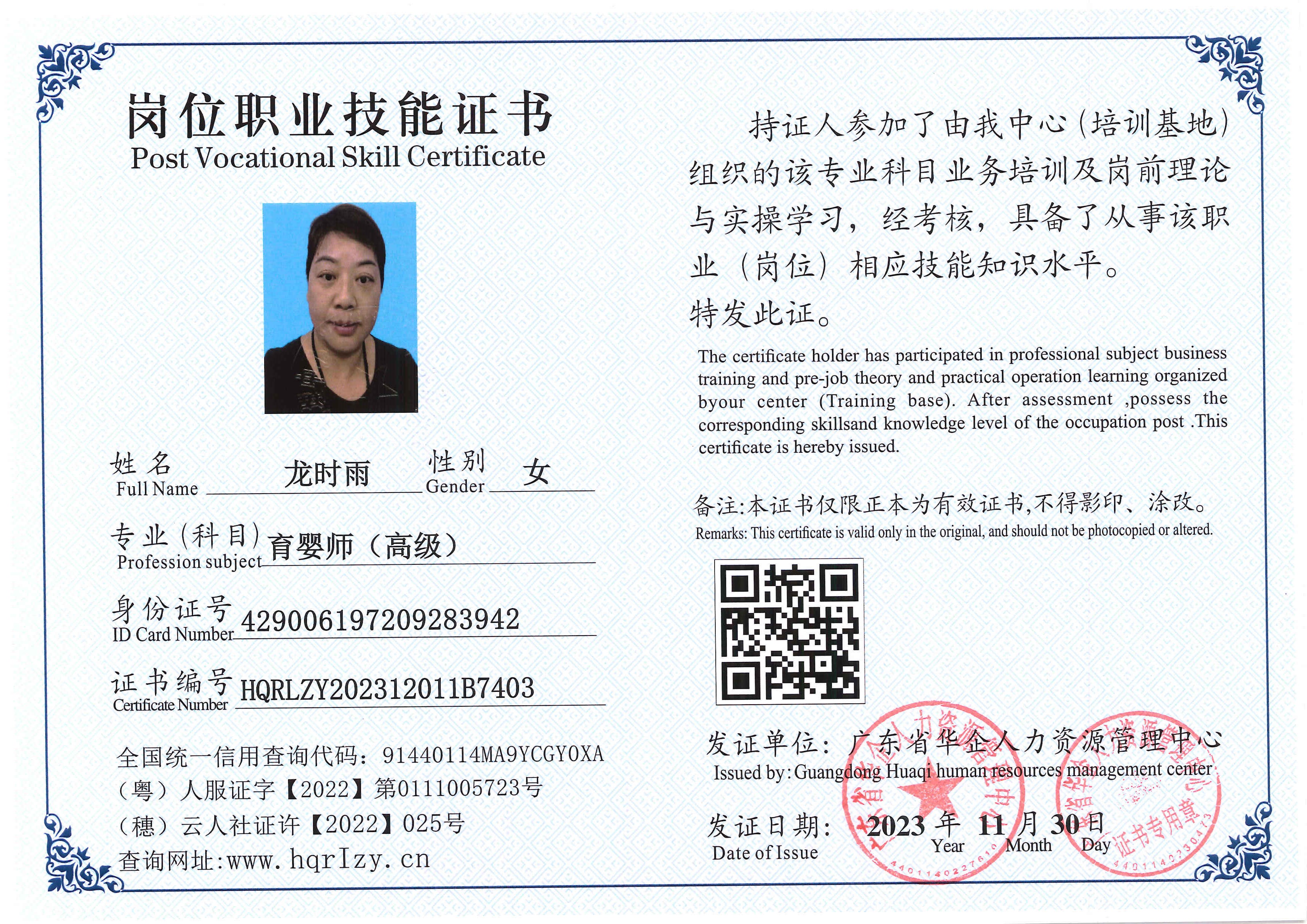 SERVER-5110-23963.jpg