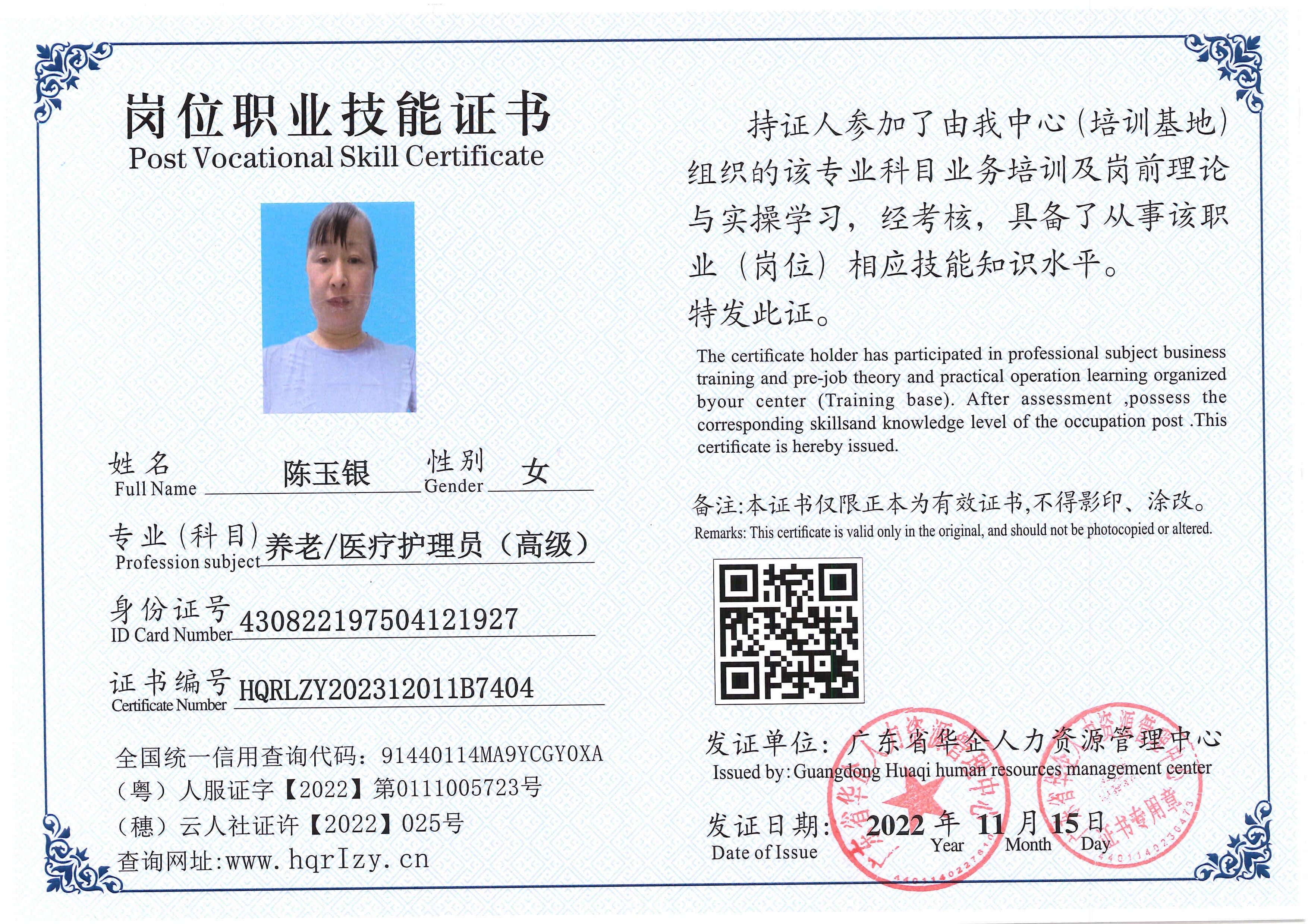 SERVER-5110-23962.jpg