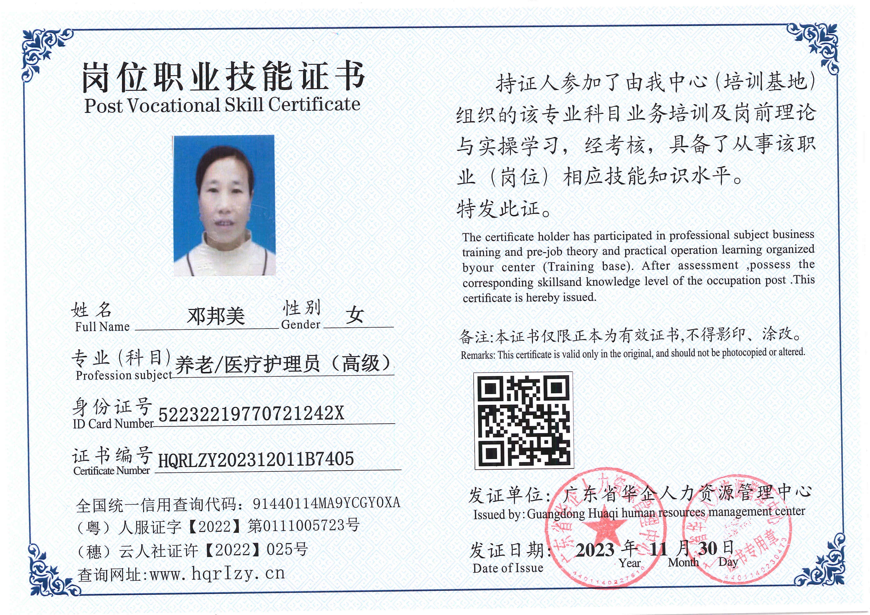 SERVER-5110-23961.jpg