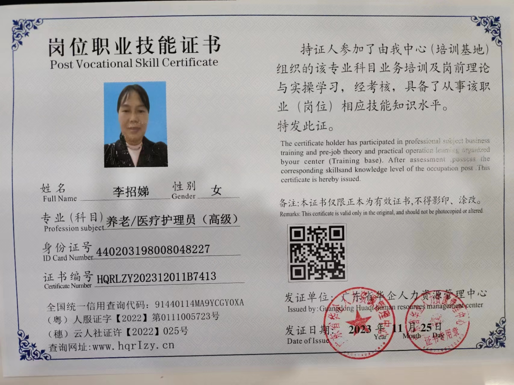 微信图片_20231201212141.jpg