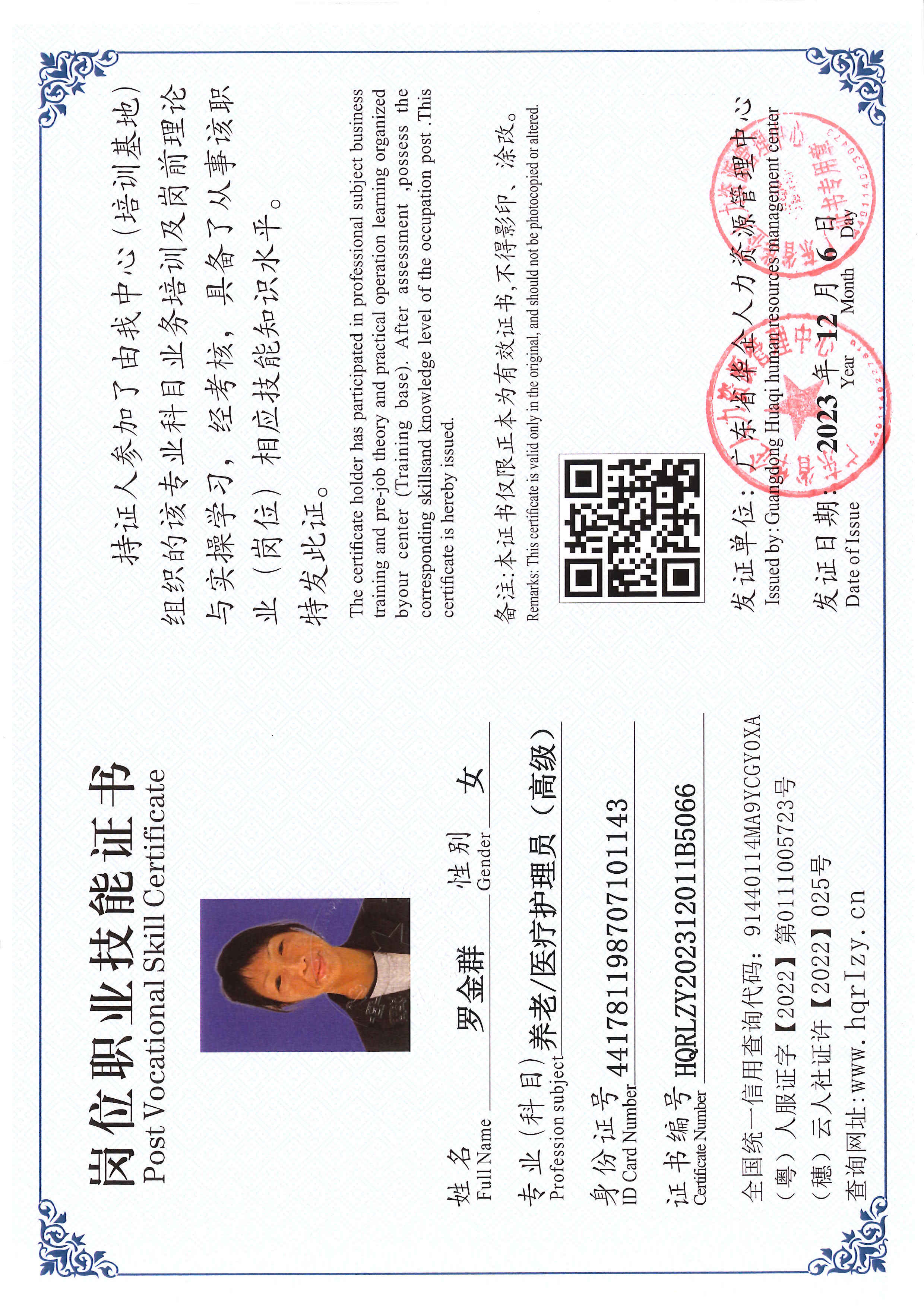 SERVER-5110-250684.jpg