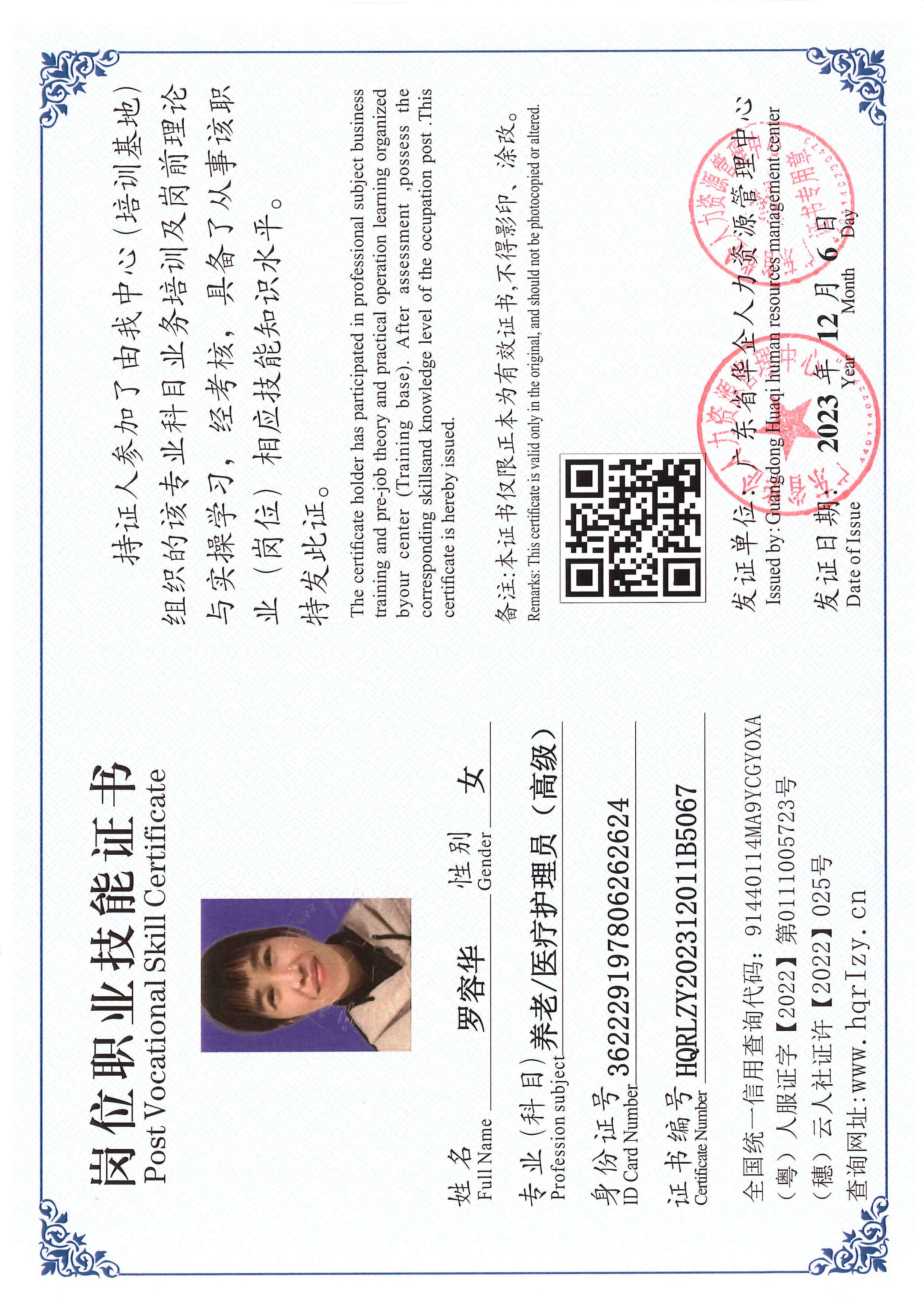 SERVER-5110-250683.jpg