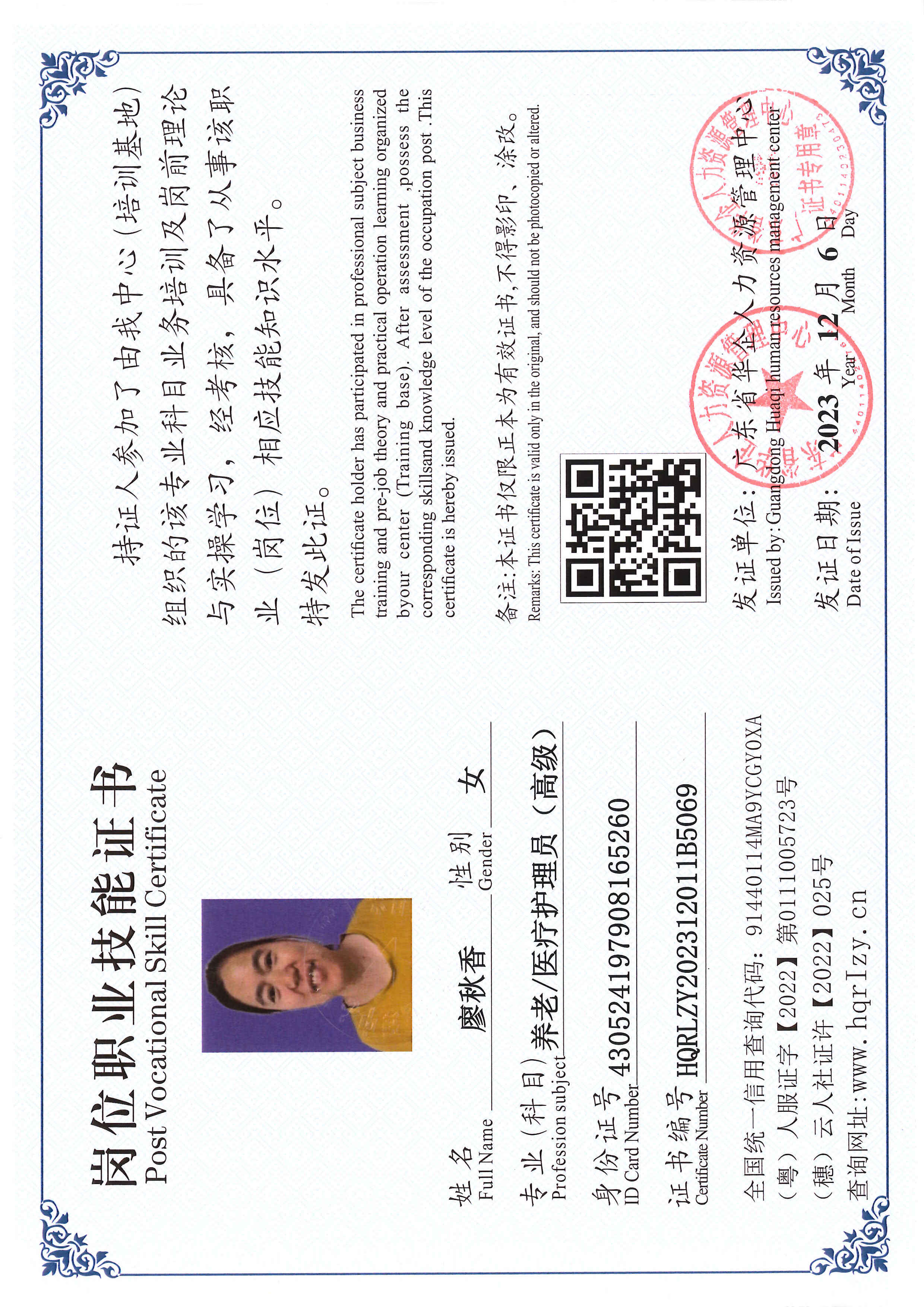 SERVER-5110-250681.jpg