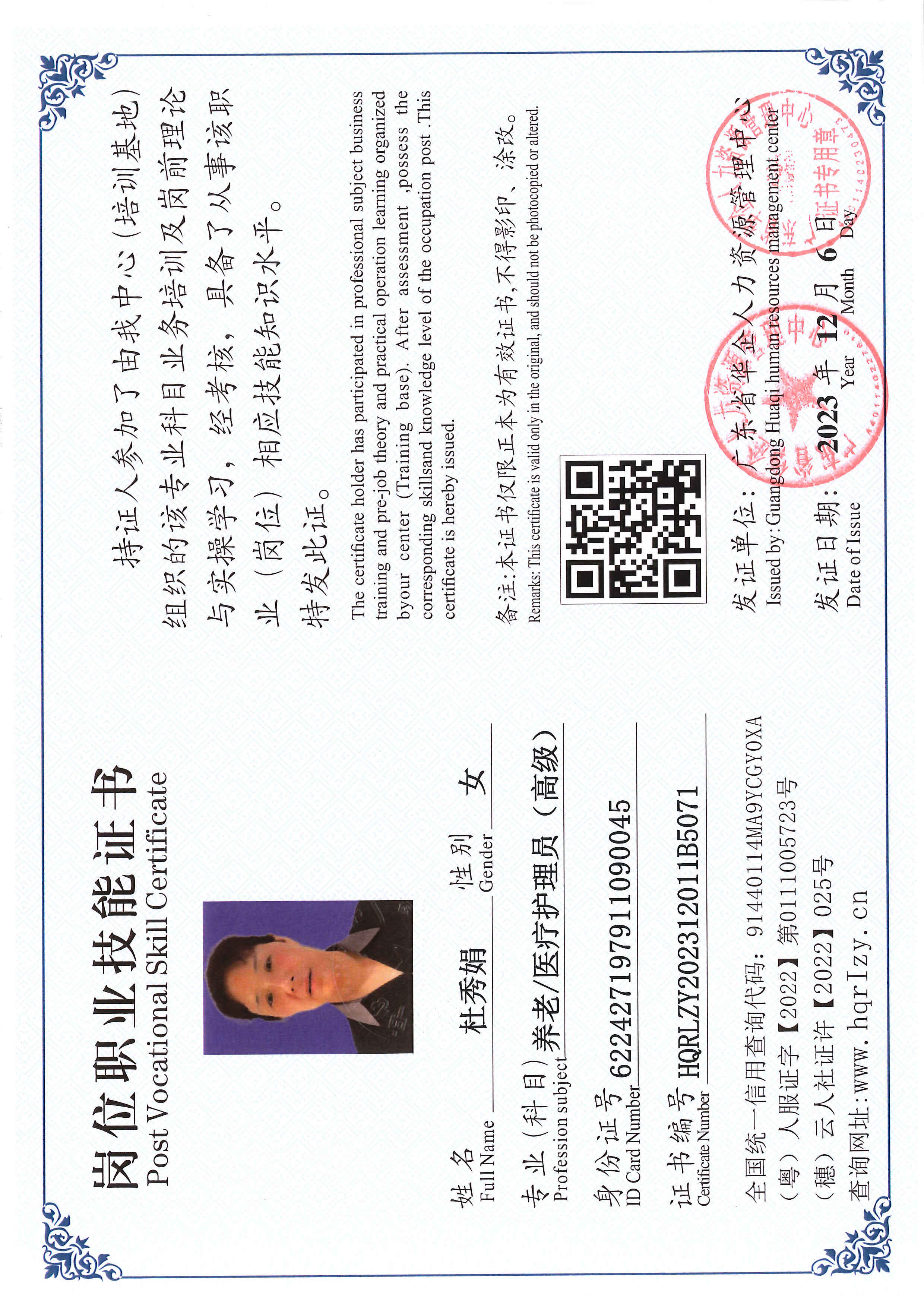 SERVER-5110-250679.jpg