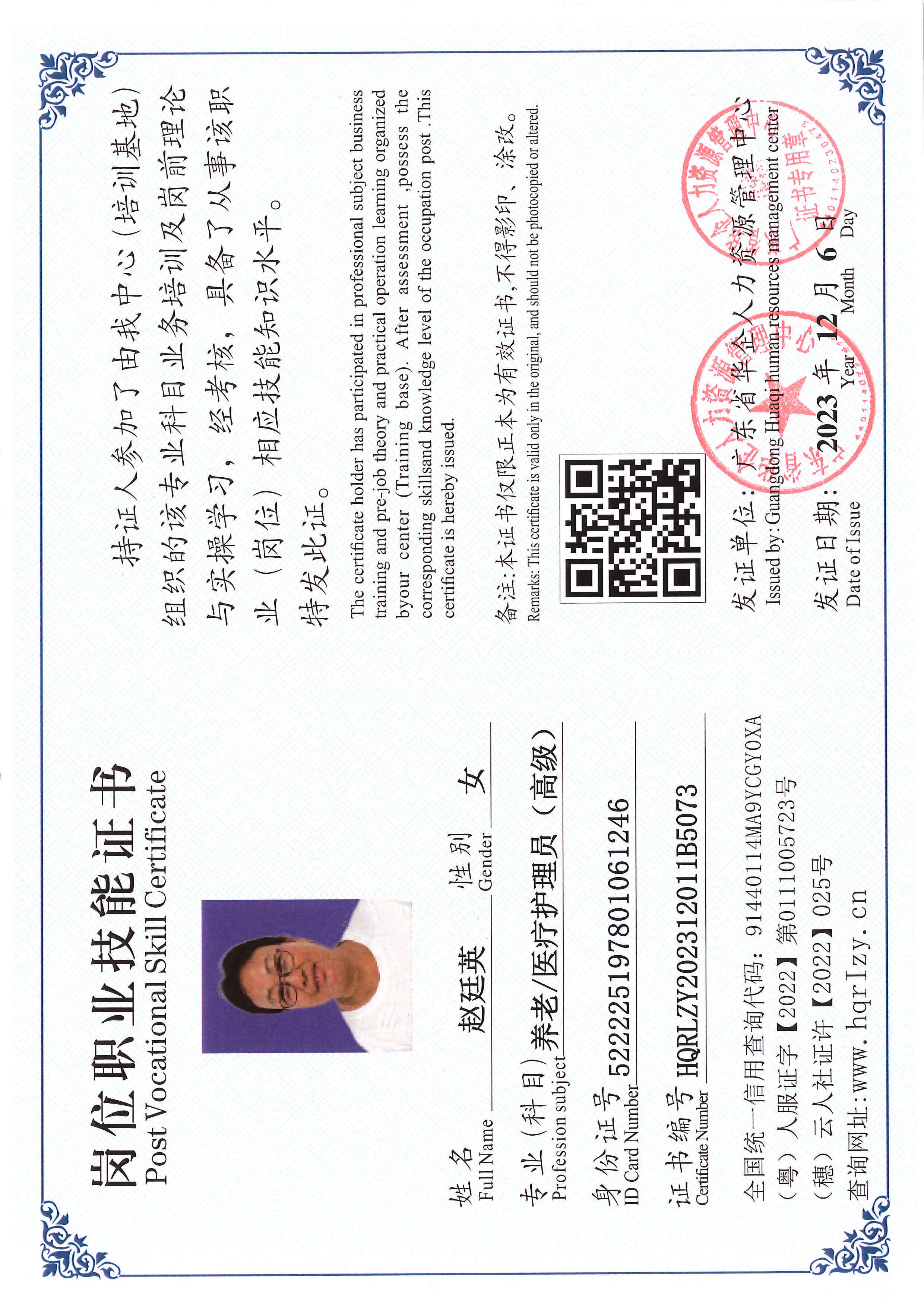 SERVER-5110-250677.jpg