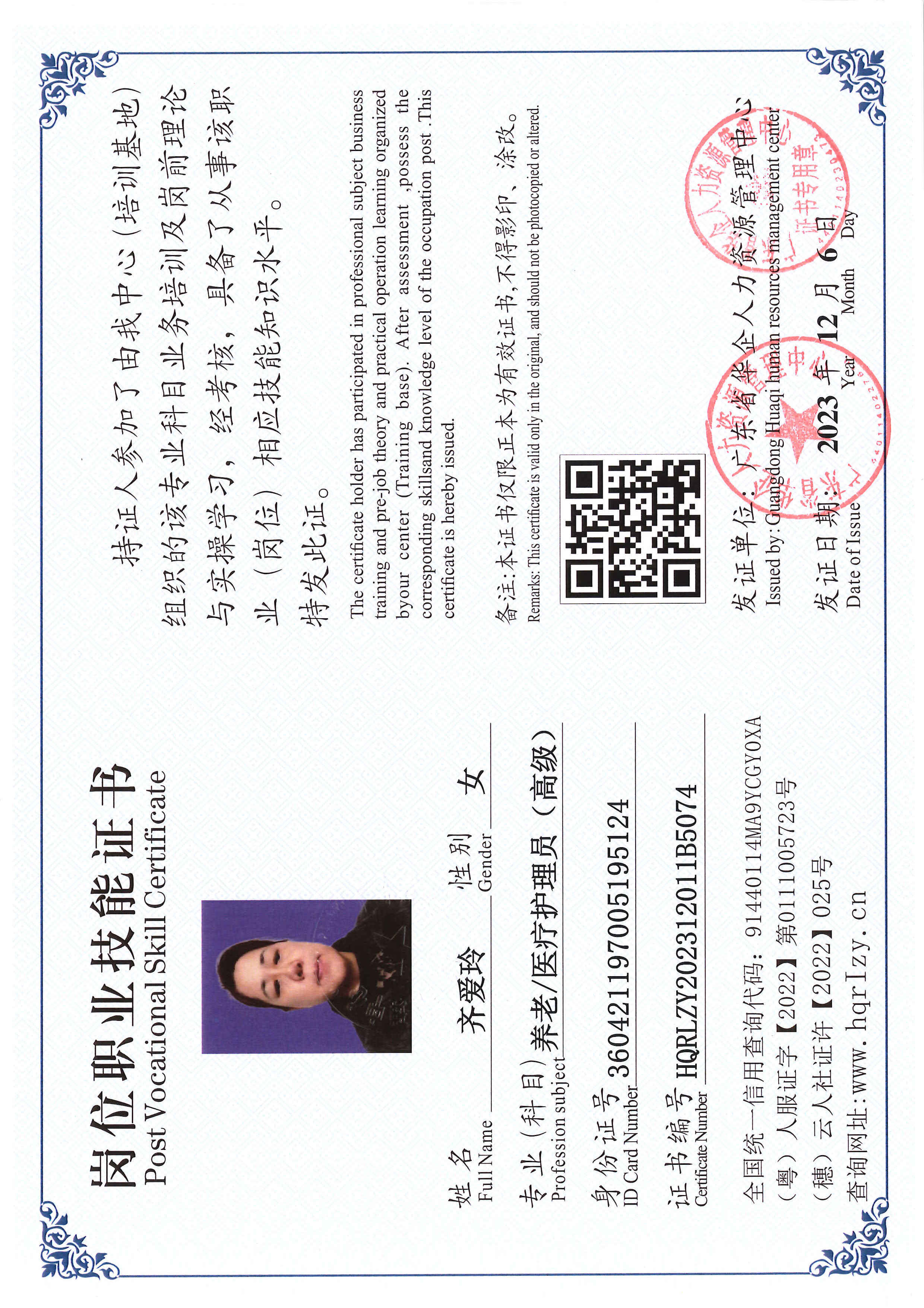 SERVER-5110-250676.jpg