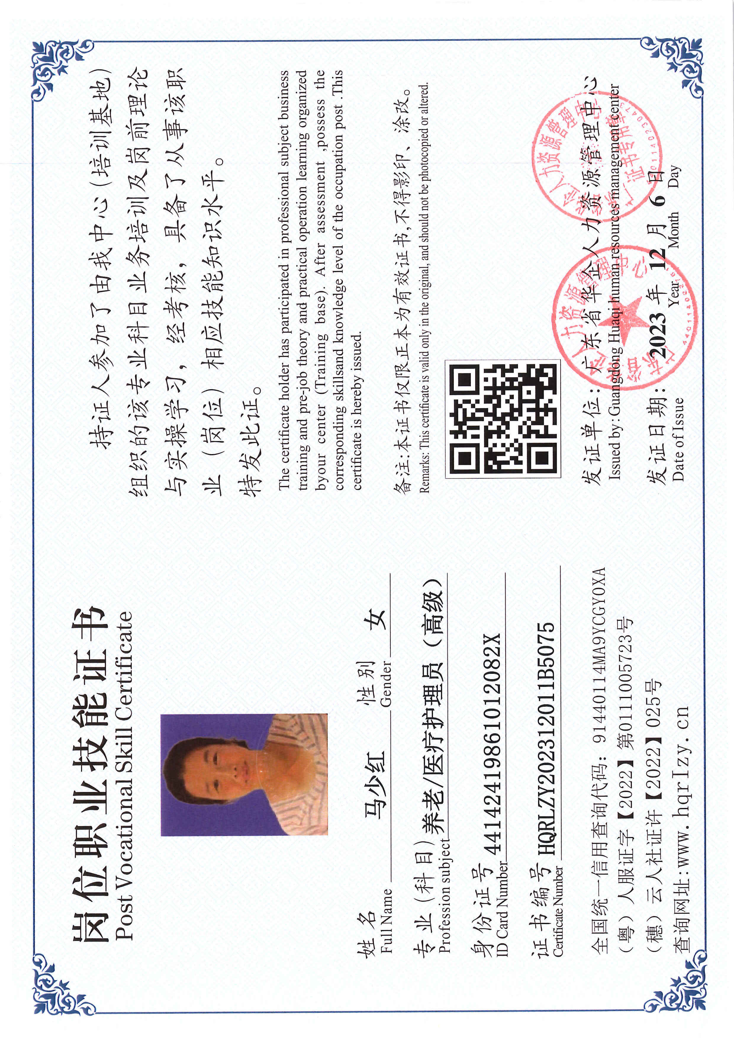 SERVER-5110-250675.jpg