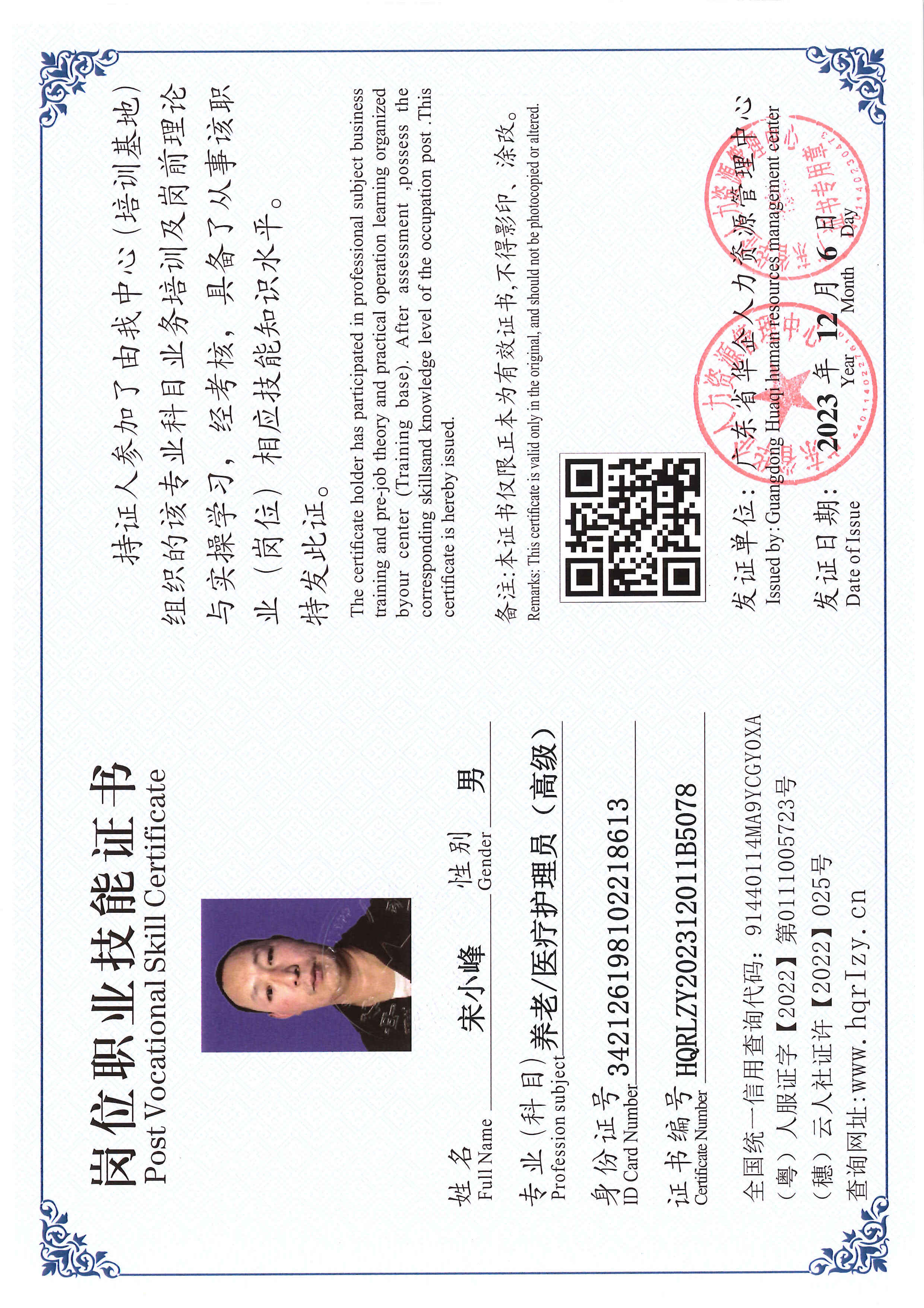 SERVER-5110-250672.jpg