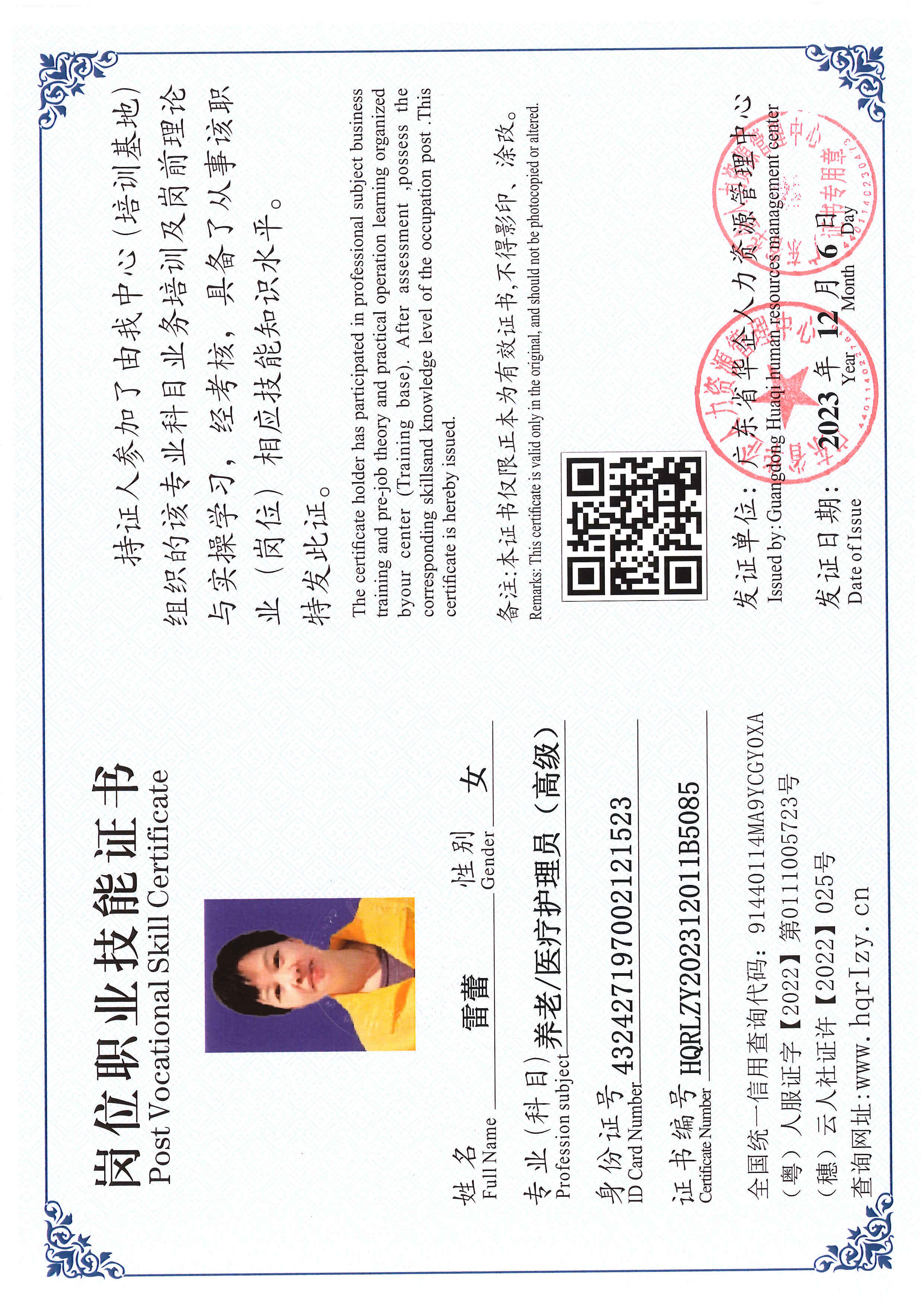 SERVER-5110-250665.jpg