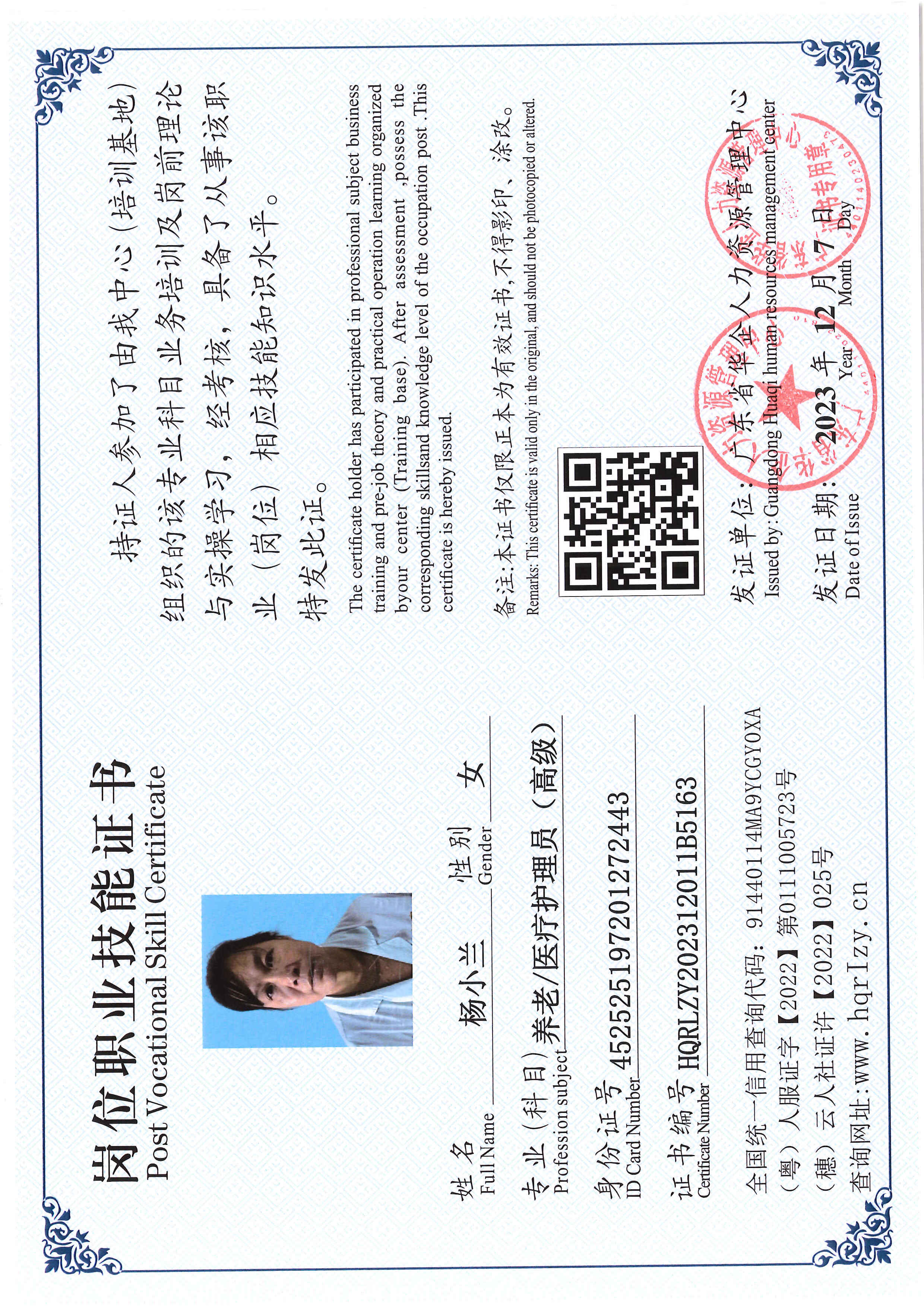 SERVER-5110-250431.jpg