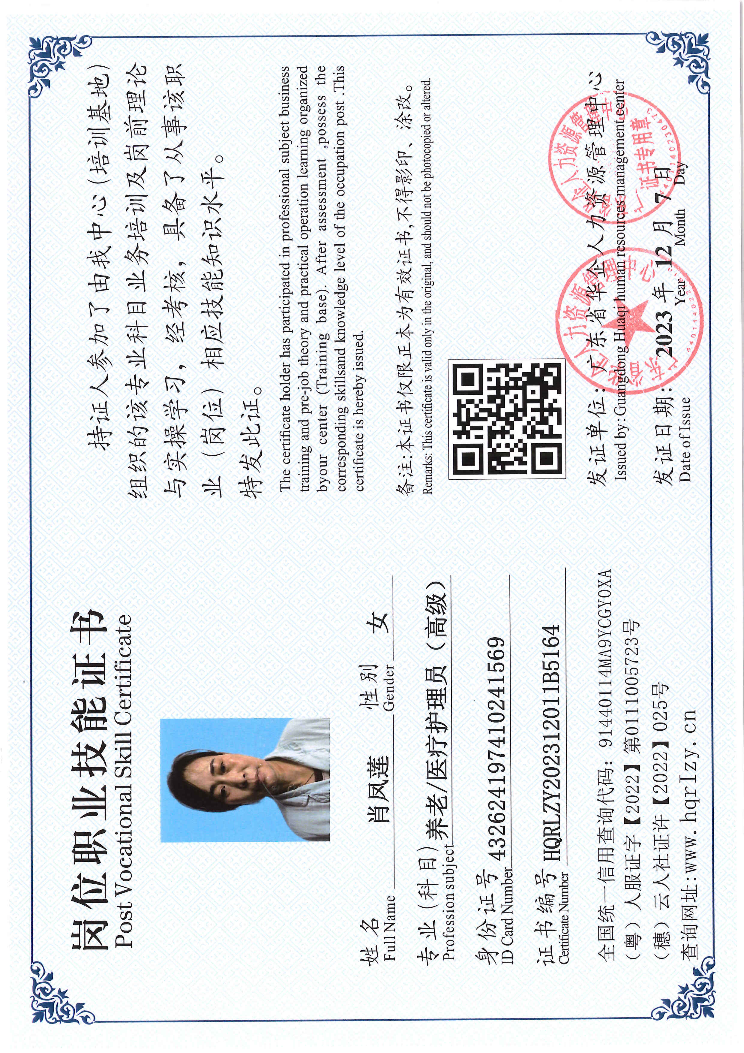 SERVER-5110-250430.jpg