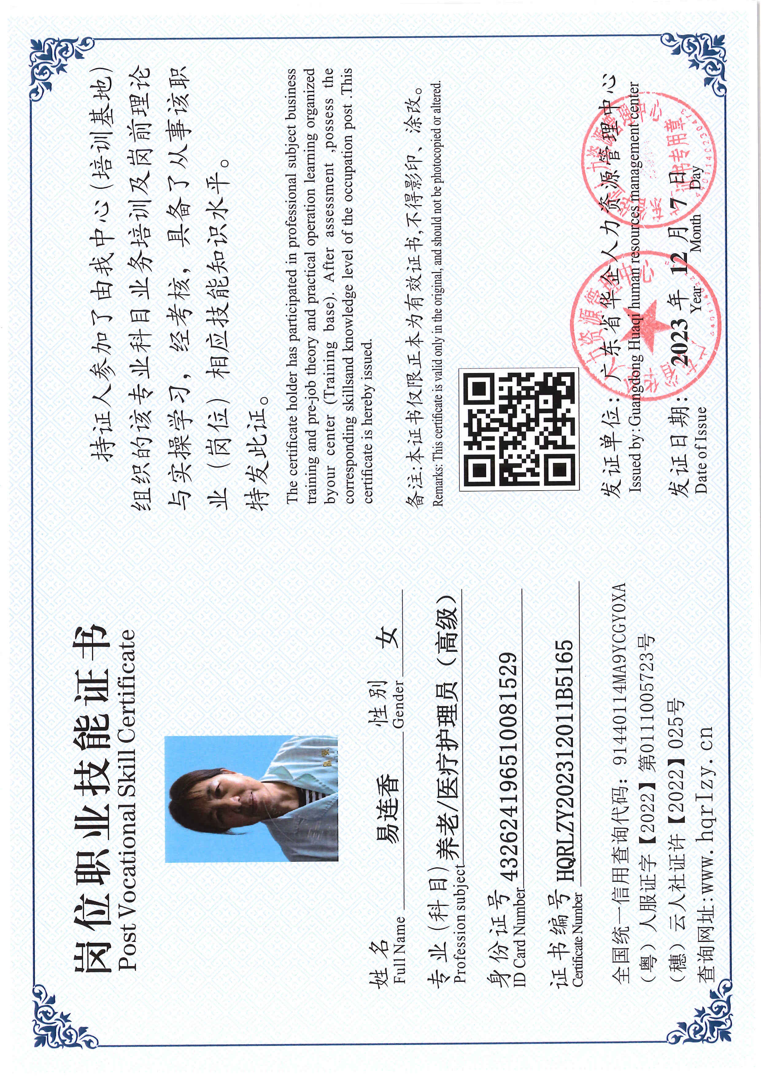 SERVER-5110-250429.jpg