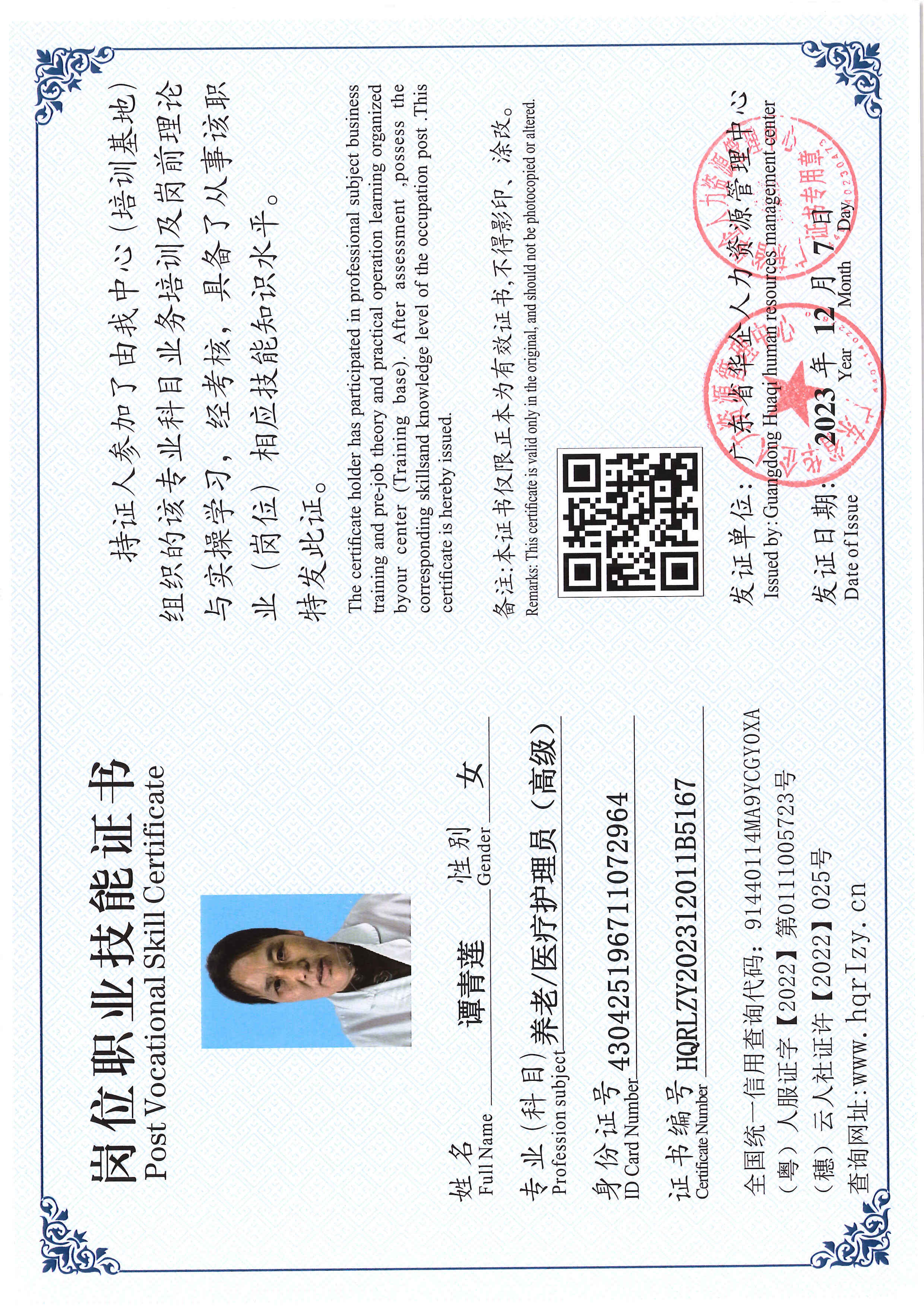 SERVER-5110-250427.jpg