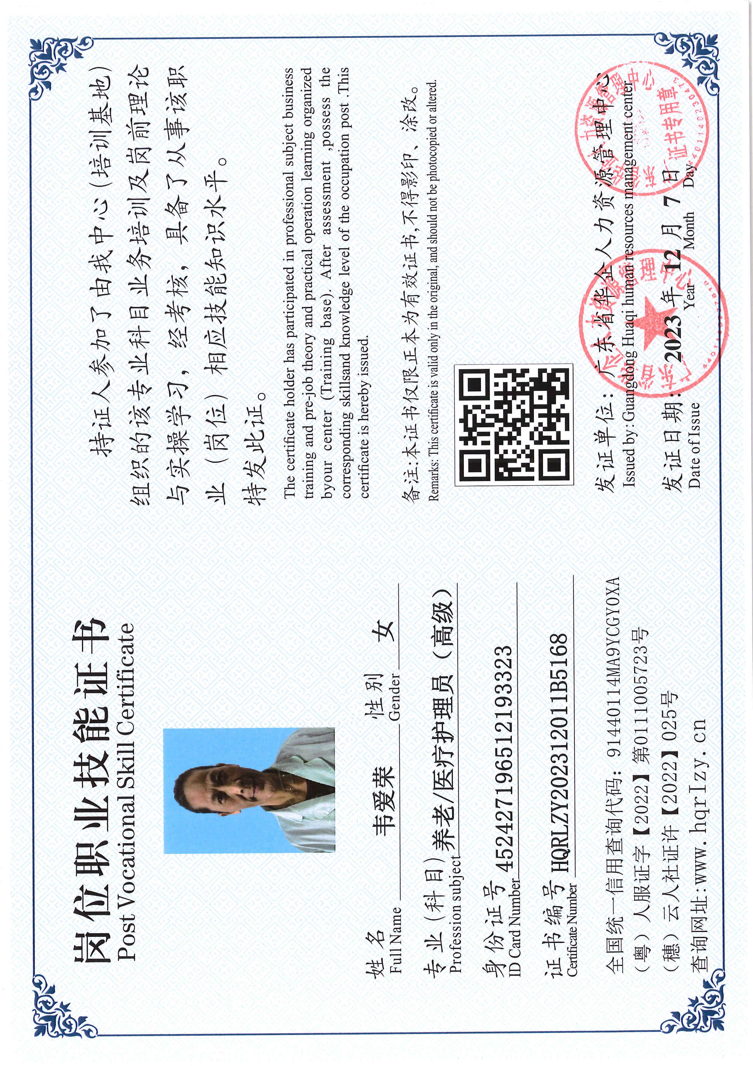 SERVER-5110-250426.jpg