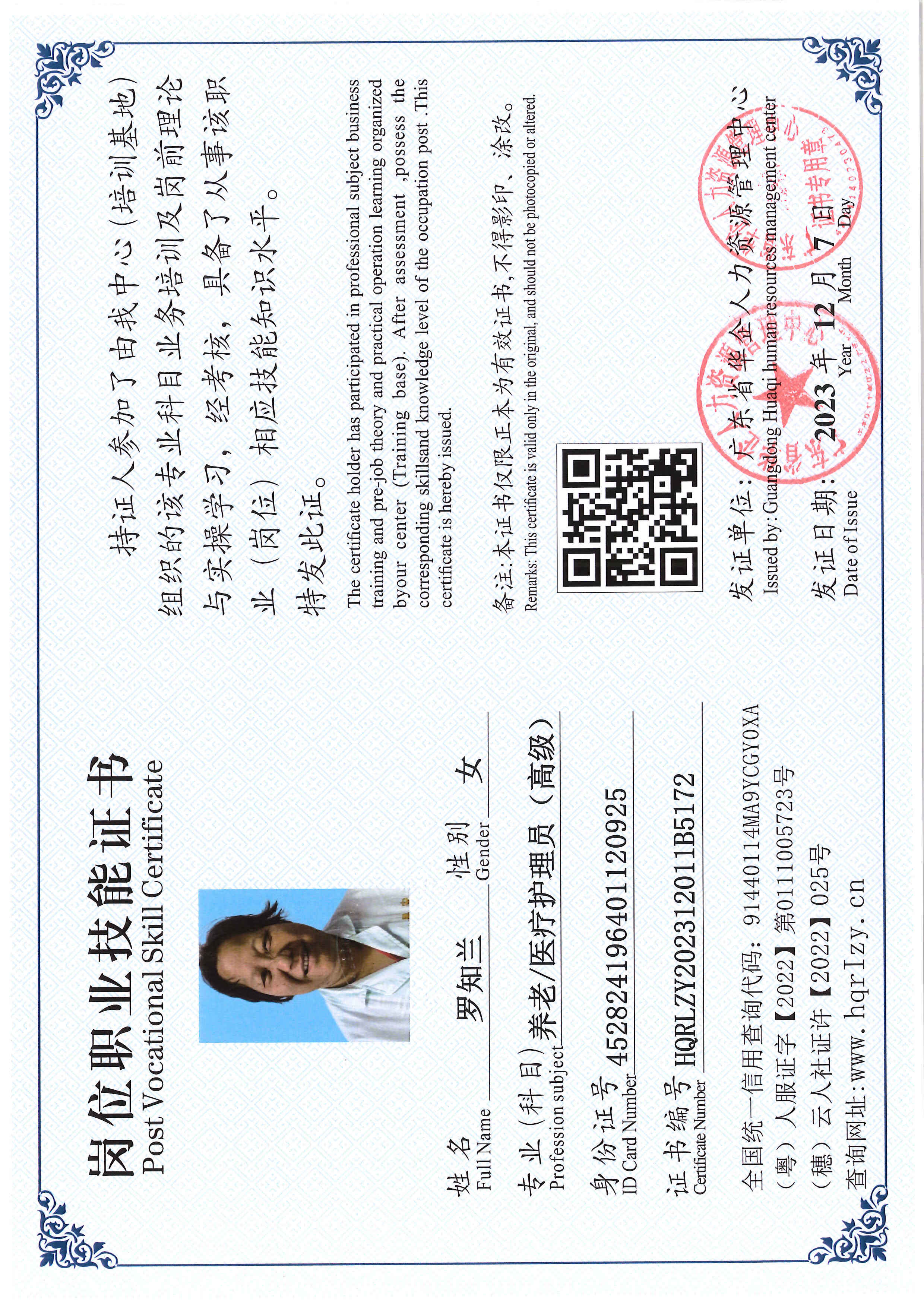 SERVER-5110-250422.jpg