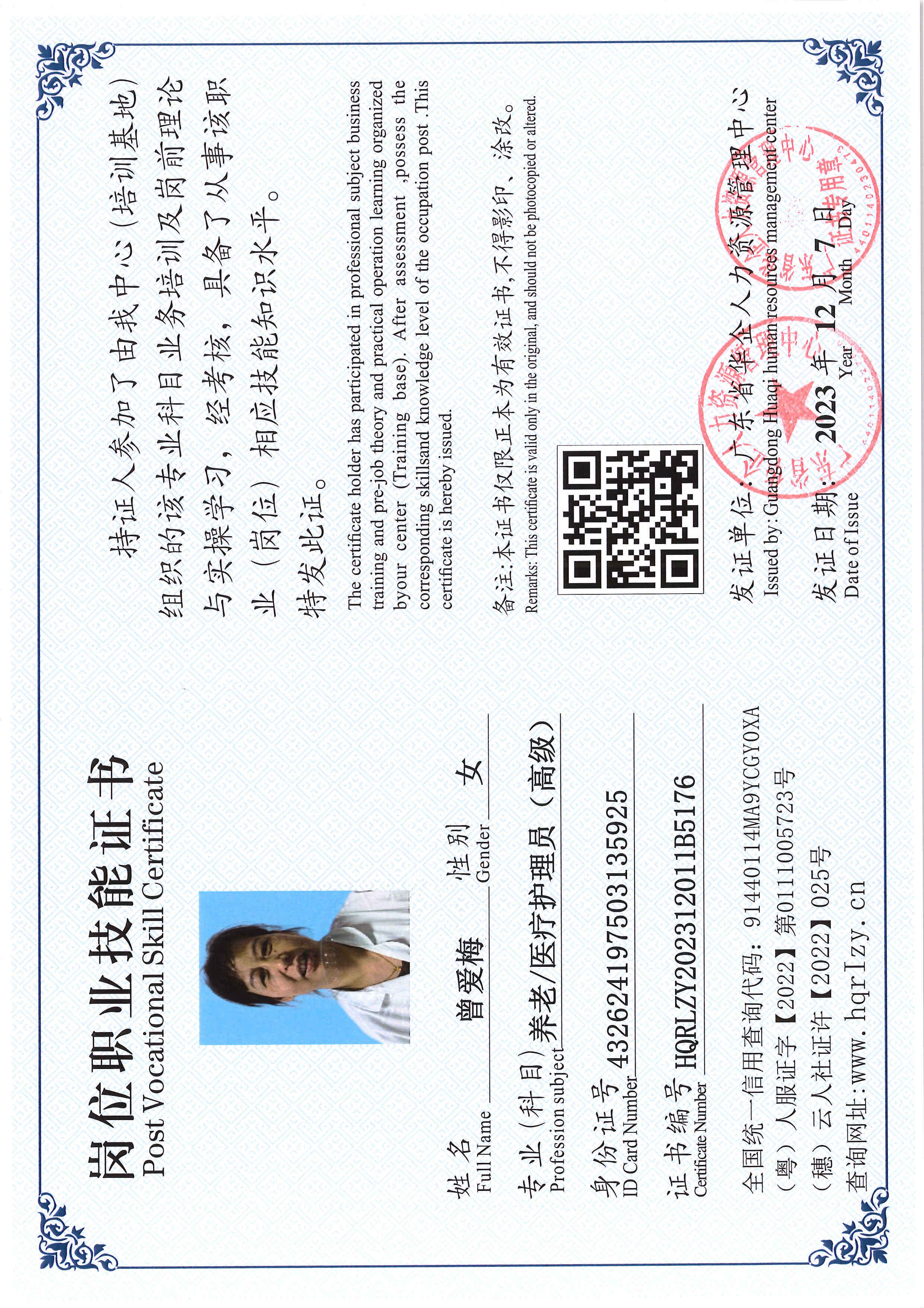 SERVER-5110-250419.jpg